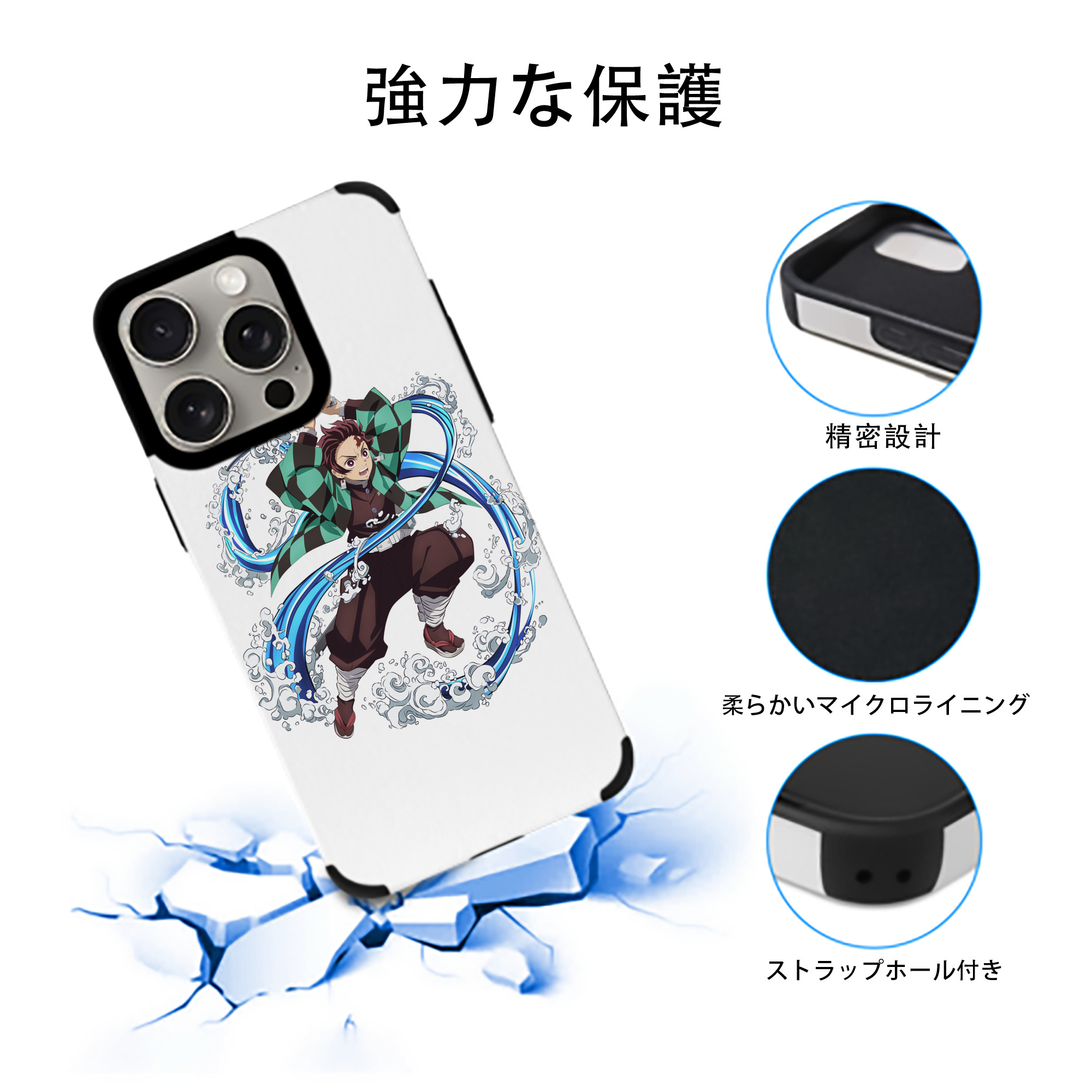 鬼滅の刃 竈門 炭治郎／かまど たんじろう Kamado Tanjirou 【iPhone15ProMax対応】 PUレザー スマホケース 耐衝撃＆黄変防止
