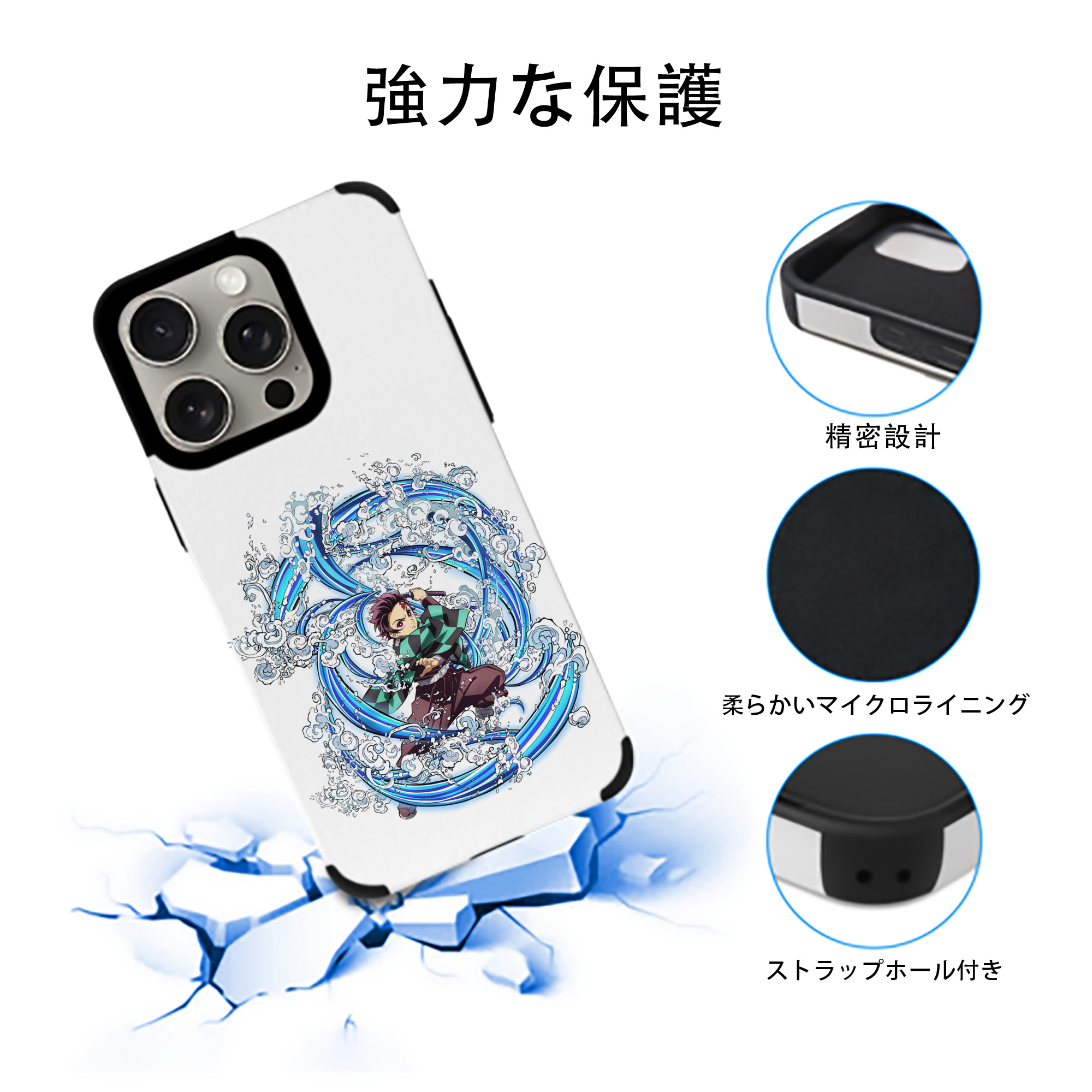 鬼滅の刃 竈門 炭治郎／かまど たんじろう Kamado Tanjirou 【iPhone15ProMax対応】 PUレザー スマホケース 耐衝撃＆黄変防止