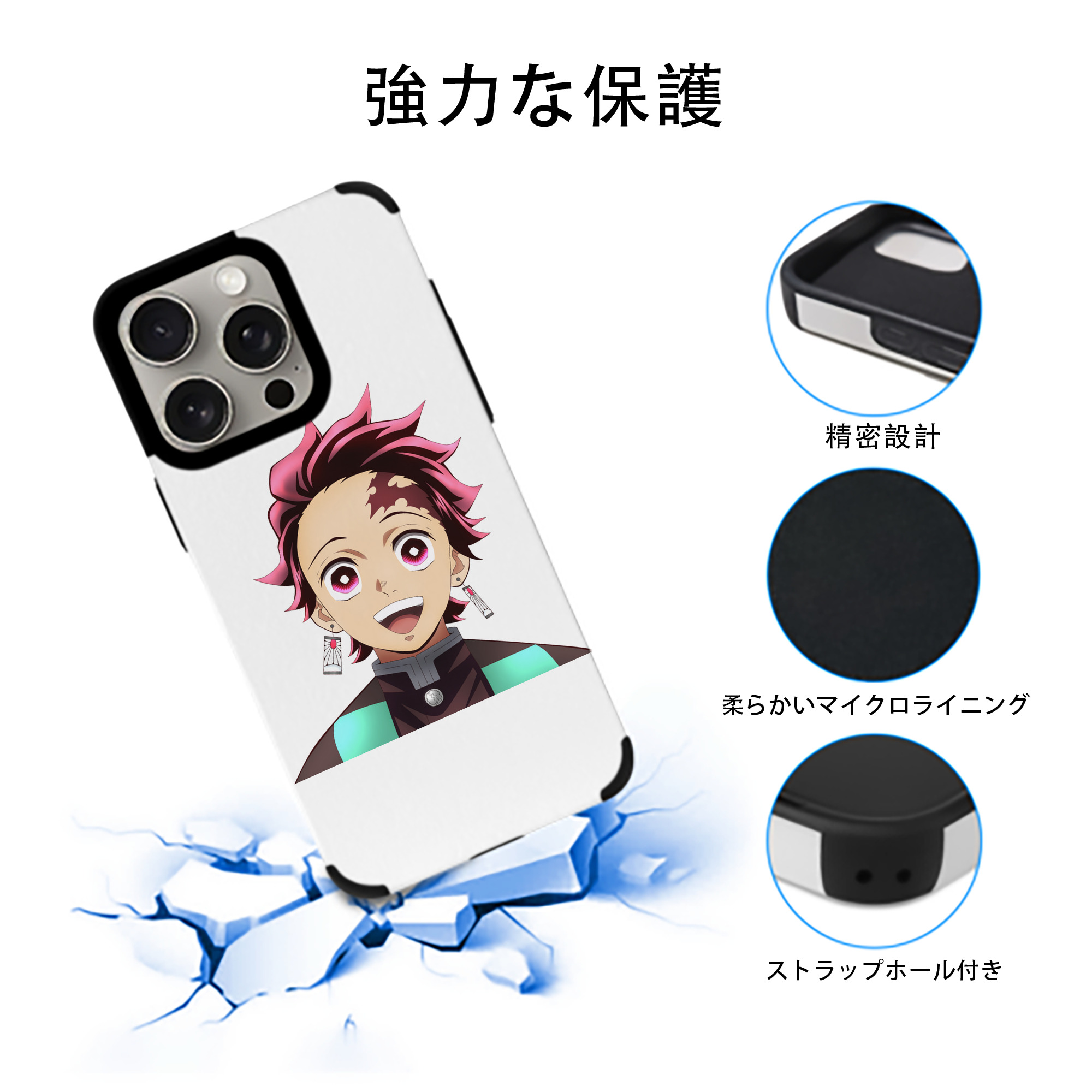 鬼滅の刃 竈門 炭治郎／かまど たんじろう Kamado Tanjirou 【iPhone15ProMax対応】 PUレザー スマホケース 耐衝撃＆黄変防止