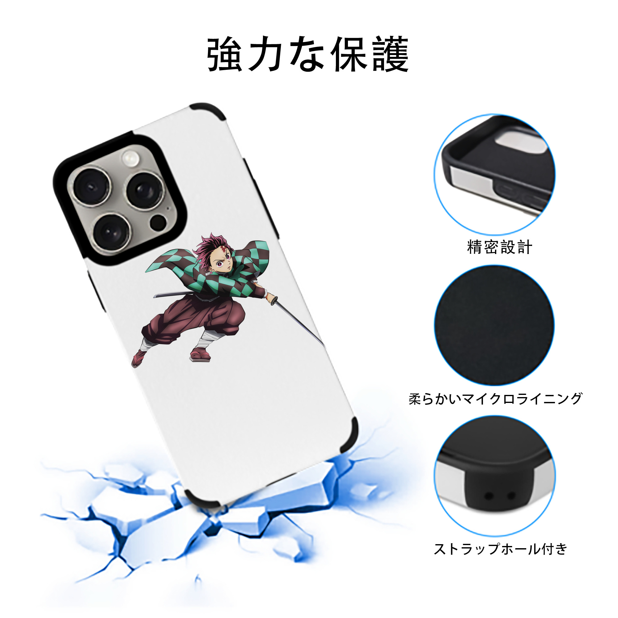 鬼滅の刃 竈門 炭治郎／かまど たんじろう Kamado Tanjirou 【iPhone15ProMax対応】 PUレザー スマホケース 耐衝撃＆黄変防止