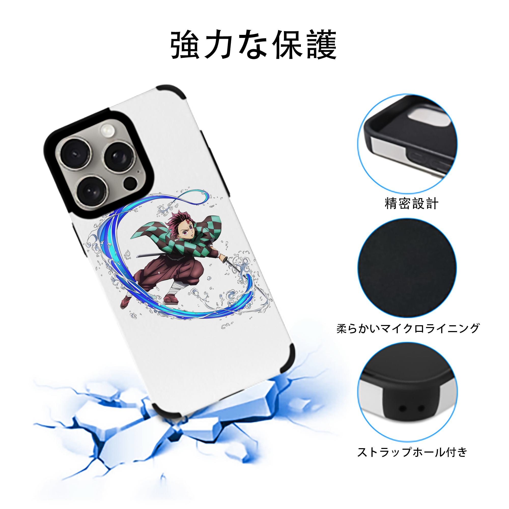 鬼滅の刃 竈門 炭治郎／かまど たんじろう Kamado Tanjirou 【iPhone15ProMax対応】 PUレザー スマホケース 耐衝撃＆黄変防止