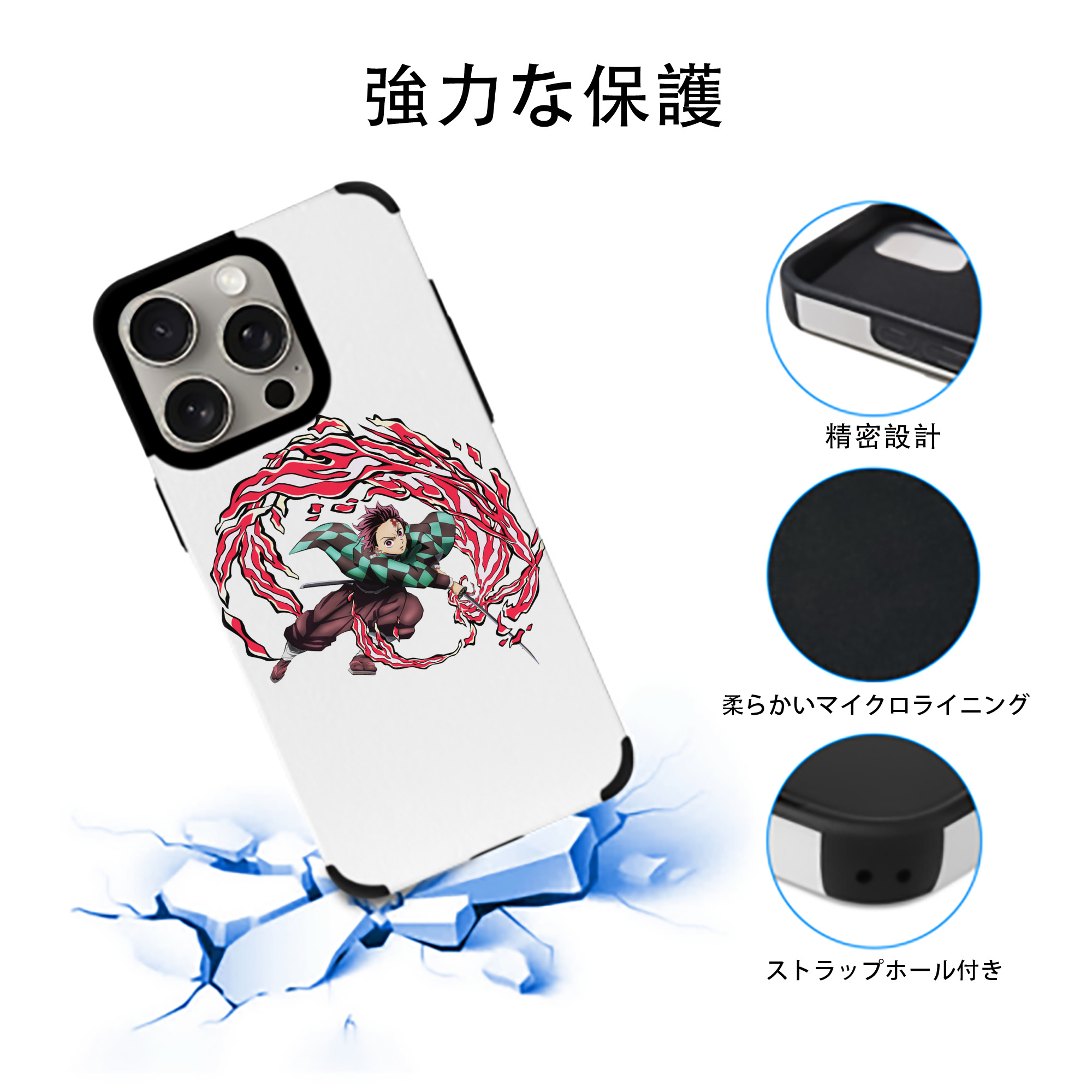鬼滅の刃 竈門 炭治郎／かまど たんじろう Kamado Tanjirou 【iPhone15ProMax対応】 PUレザー スマホケース 耐衝撃＆黄変防止