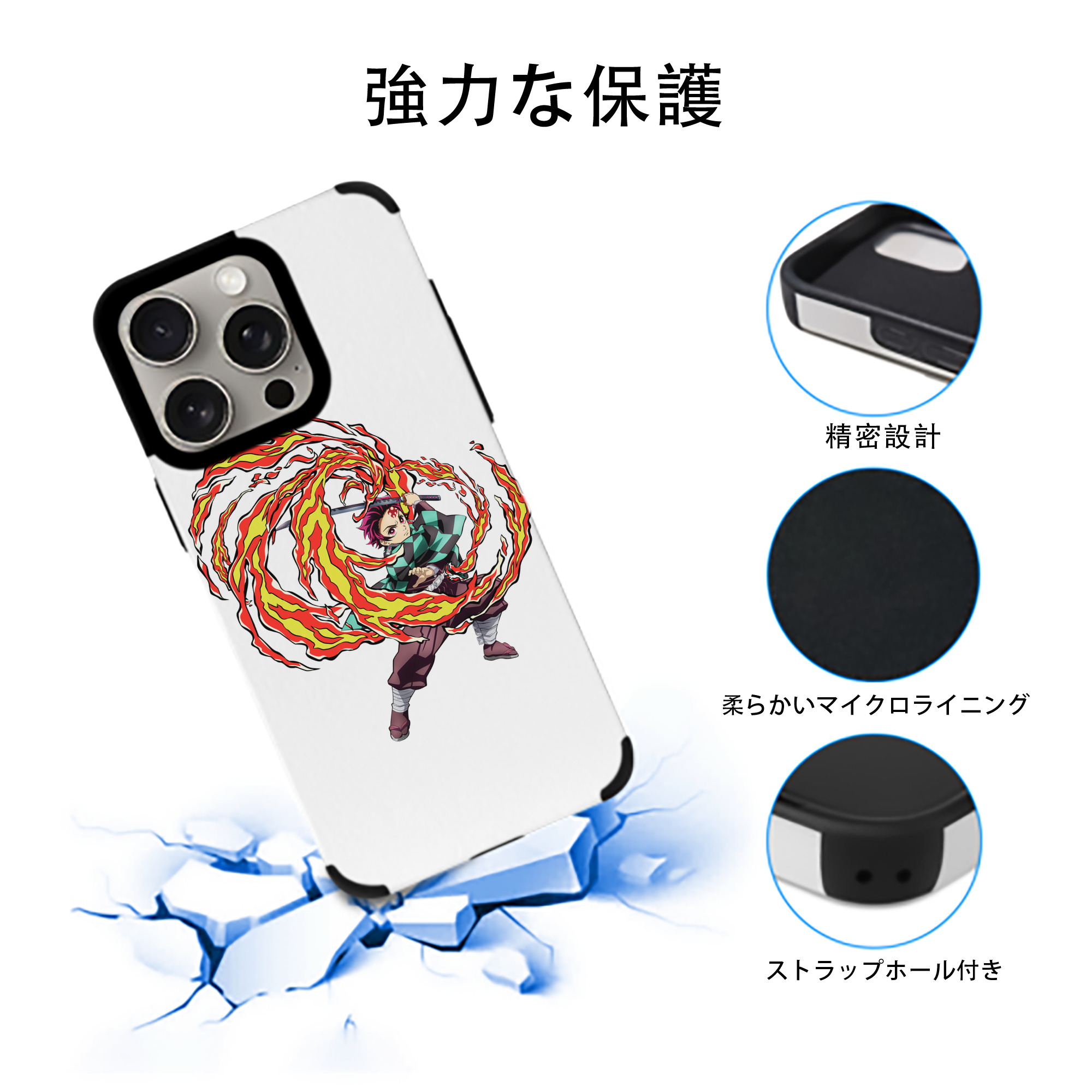 鬼滅の刃 竈門 炭治郎／かまど たんじろう Kamado Tanjirou 【iPhone15ProMax対応】 PUレザー スマホケース 耐衝撃＆黄変防止