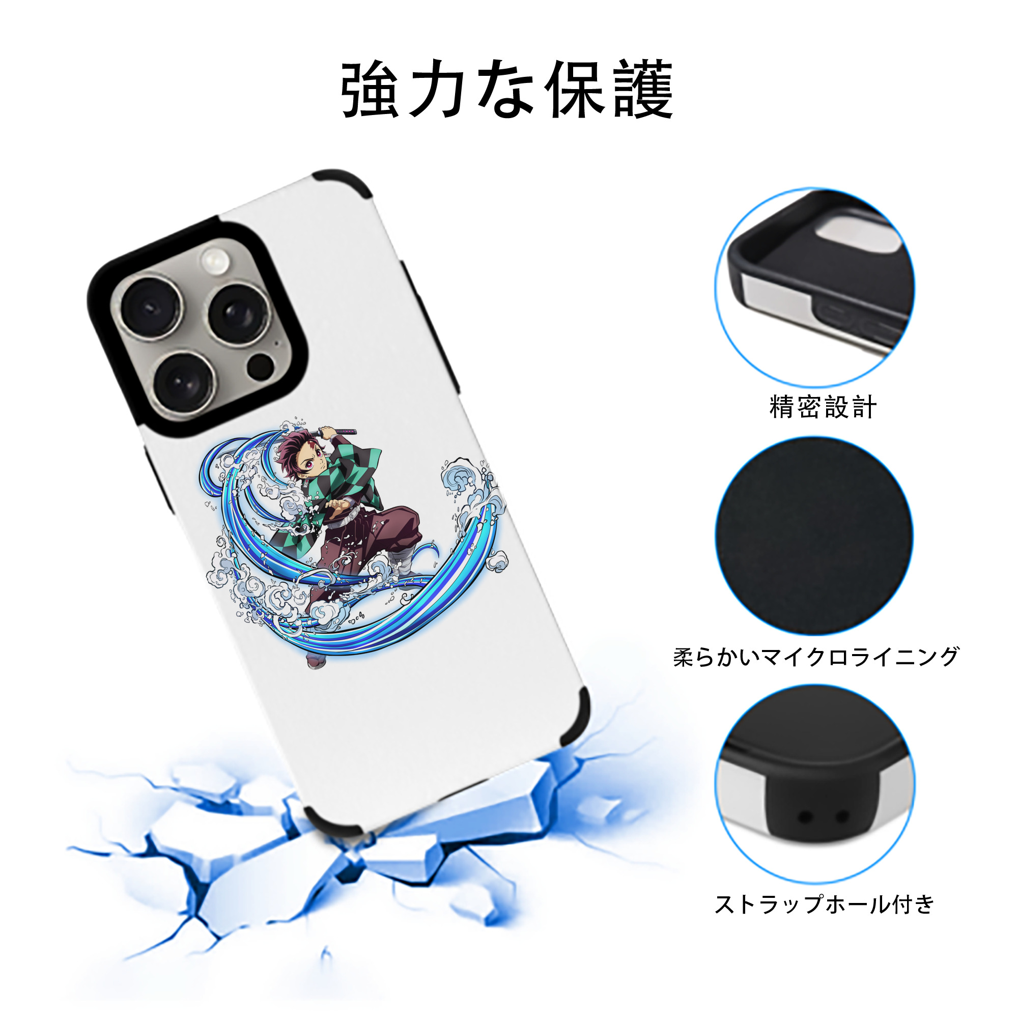 鬼滅の刃 竈門 炭治郎／かまど たんじろう Kamado Tanjirou 【iPhone15ProMax対応】 PUレザー スマホケース 耐衝撃＆黄変防止