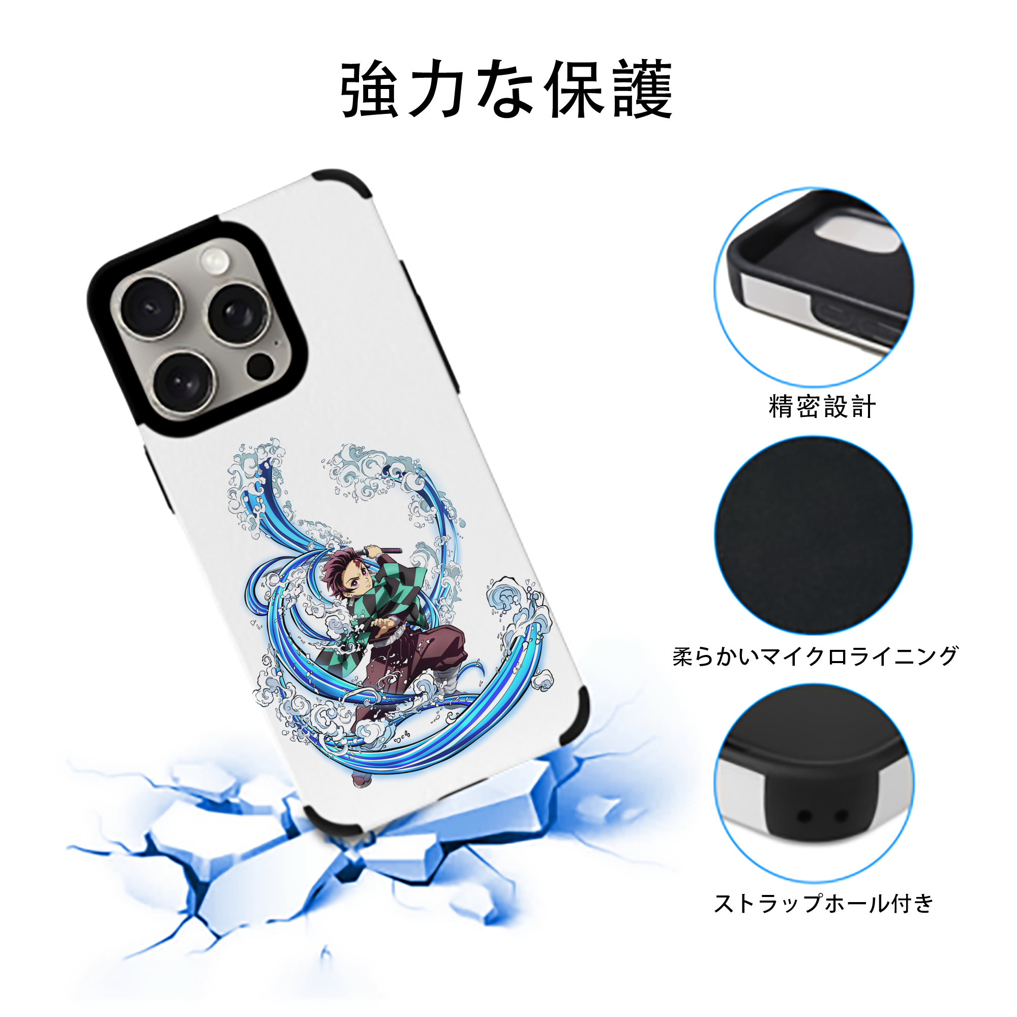 鬼滅の刃 竈門 炭治郎／かまど たんじろう Kamado Tanjirou 【iPhone15ProMax対応】 PUレザー スマホケース 耐衝撃＆黄変防止