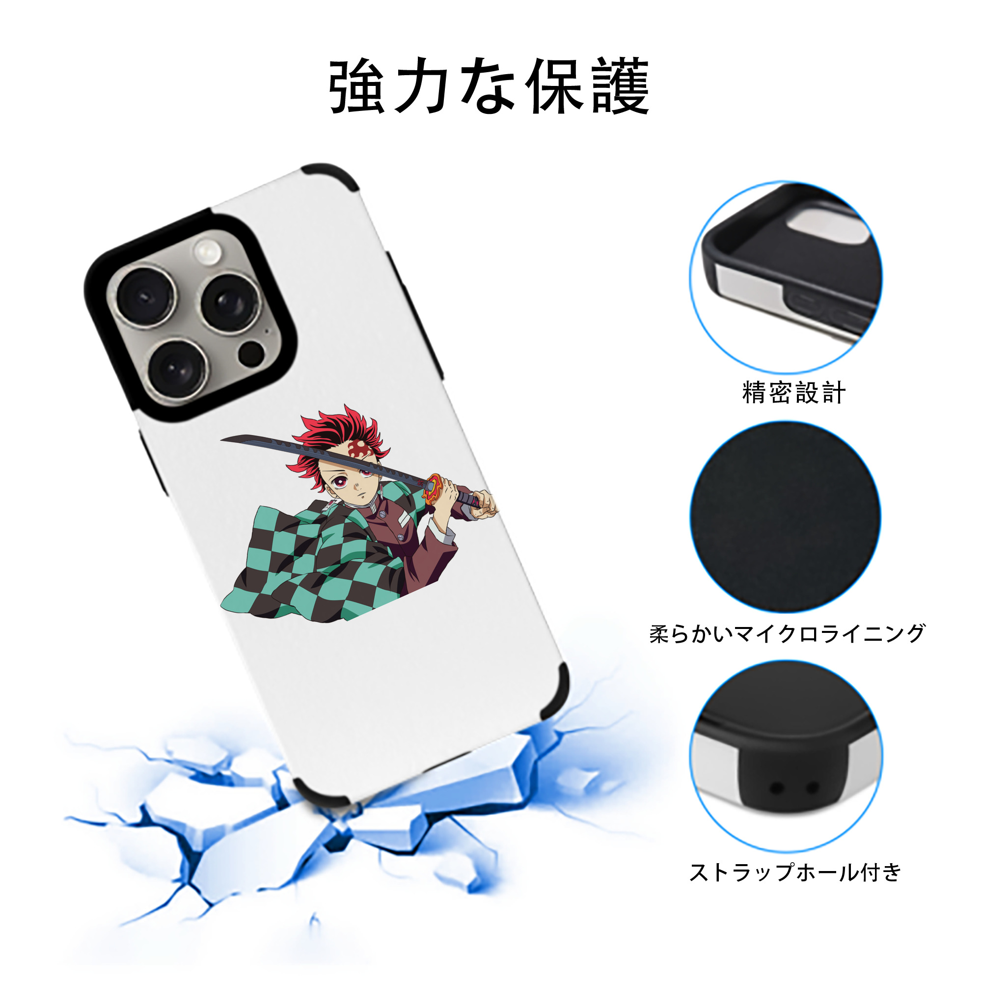 鬼滅の刃 竈門 炭治郎／かまど たんじろう Kamado Tanjirou 【iPhone15ProMax対応】 PUレザー スマホケース 耐衝撃＆黄変防止