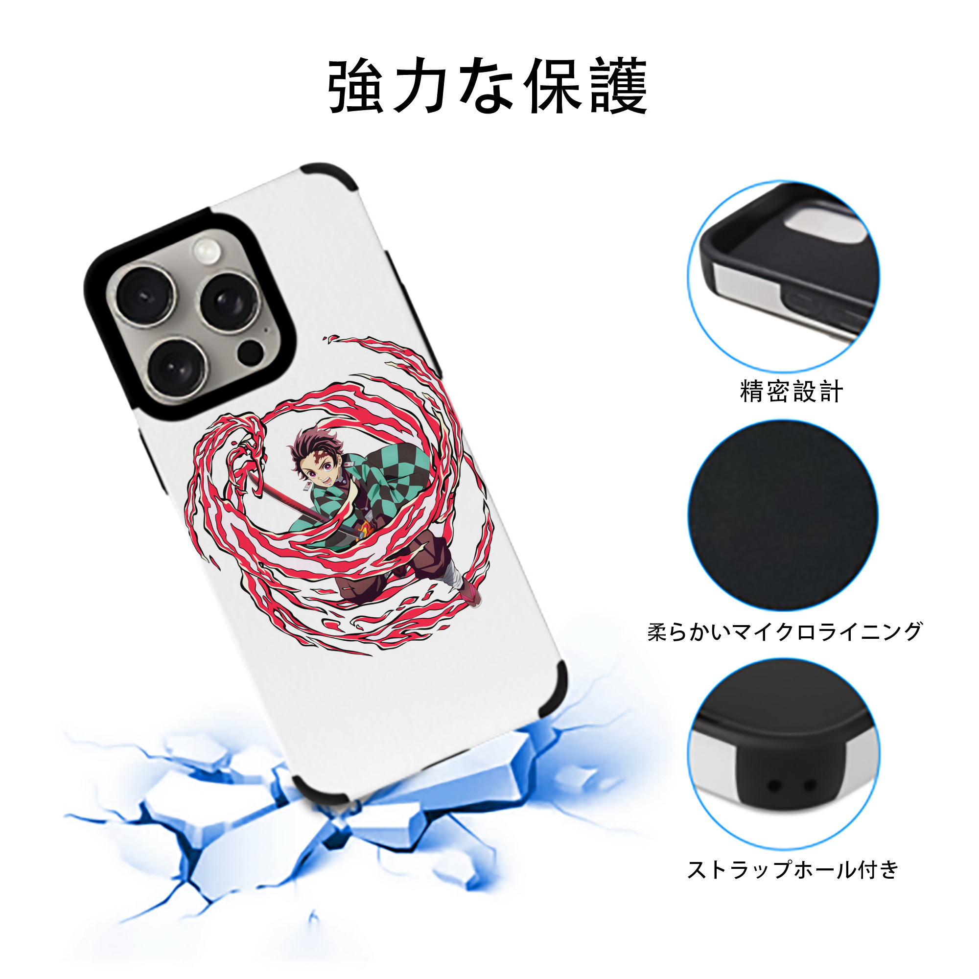 鬼滅の刃 竈門 炭治郎／かまど たんじろう Kamado Tanjirou 【iPhone15ProMax対応】 PUレザー スマホケース 耐衝撃＆黄変防止
