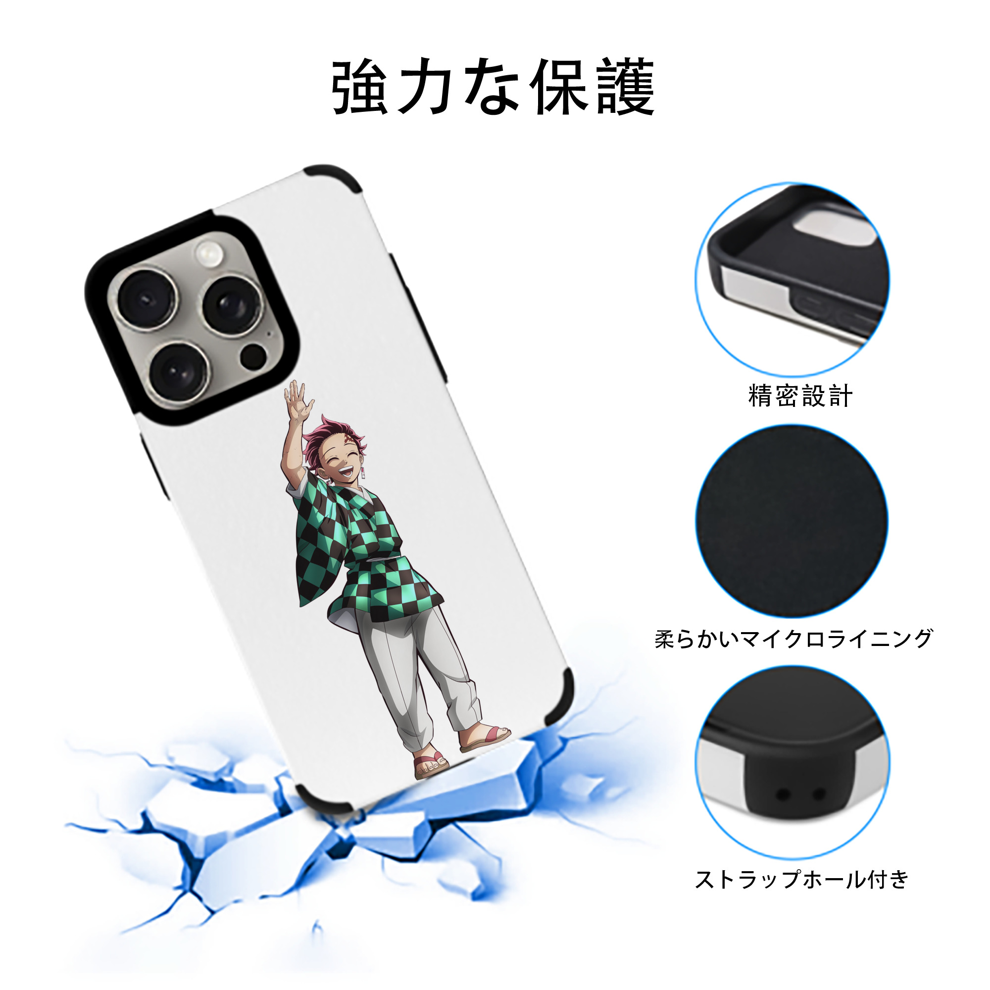 鬼滅の刃 竈門 炭治郎／かまど たんじろう Kamado Tanjirou 【iPhone15ProMax対応】 PUレザー スマホケース 耐衝撃＆黄変防止