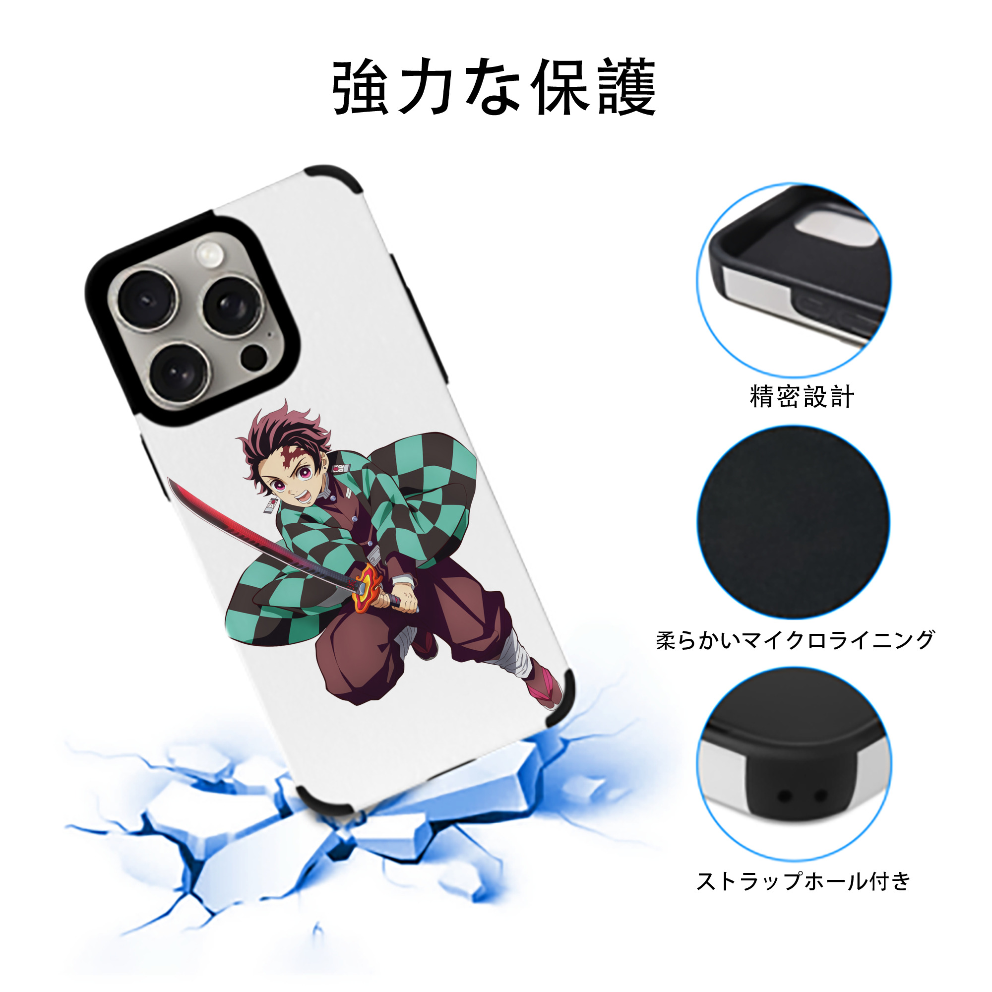 鬼滅の刃 竈門 炭治郎／かまど たんじろう Kamado Tanjirou 【iPhone15ProMax対応】 PUレザー スマホケース 耐衝撃＆黄変防止