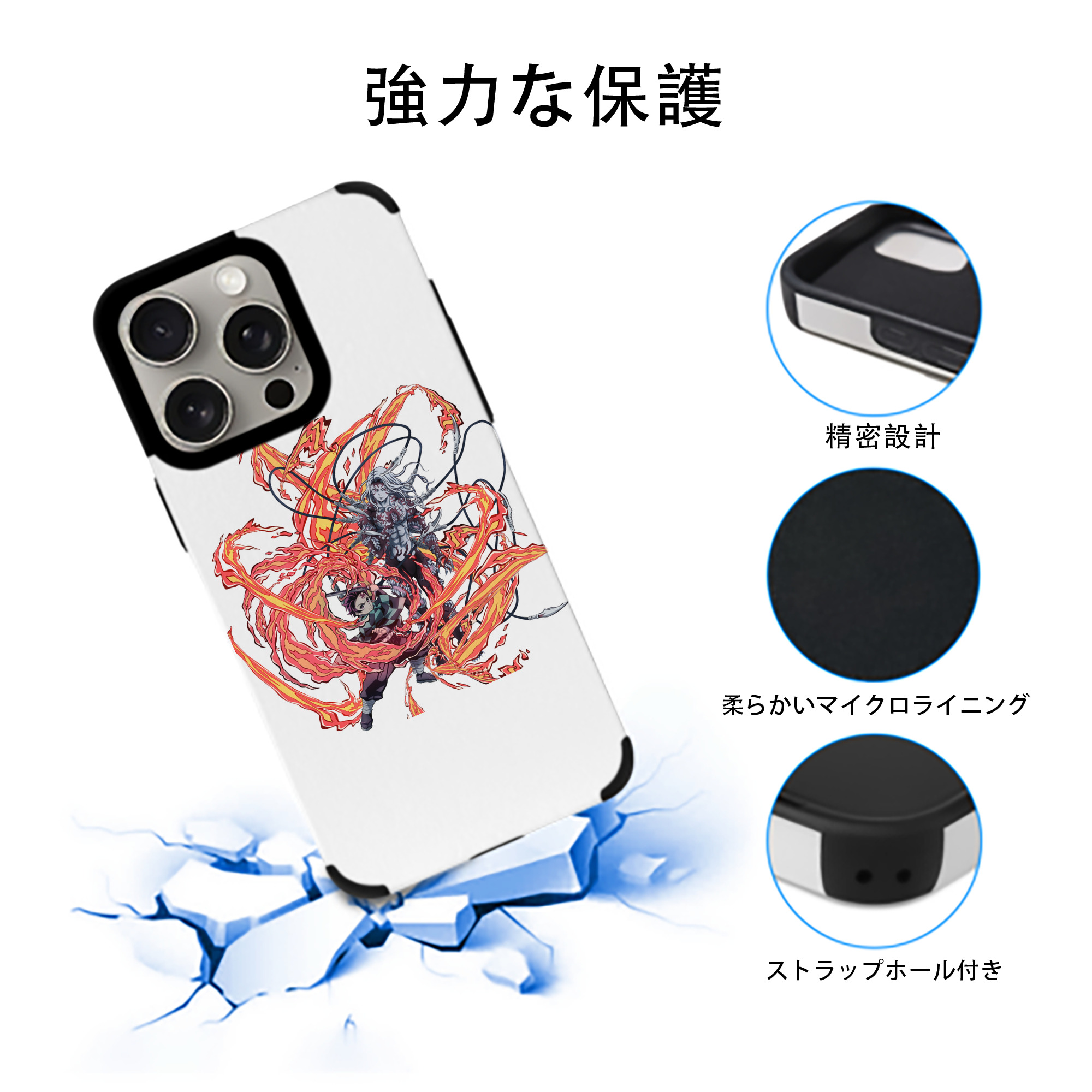 鬼滅の刃 竈門 炭治郎／かまど たんじろう Kamado Tanjirou 【iPhone15ProMax対応】 PUレザー スマホケース 耐衝撃＆黄変防止