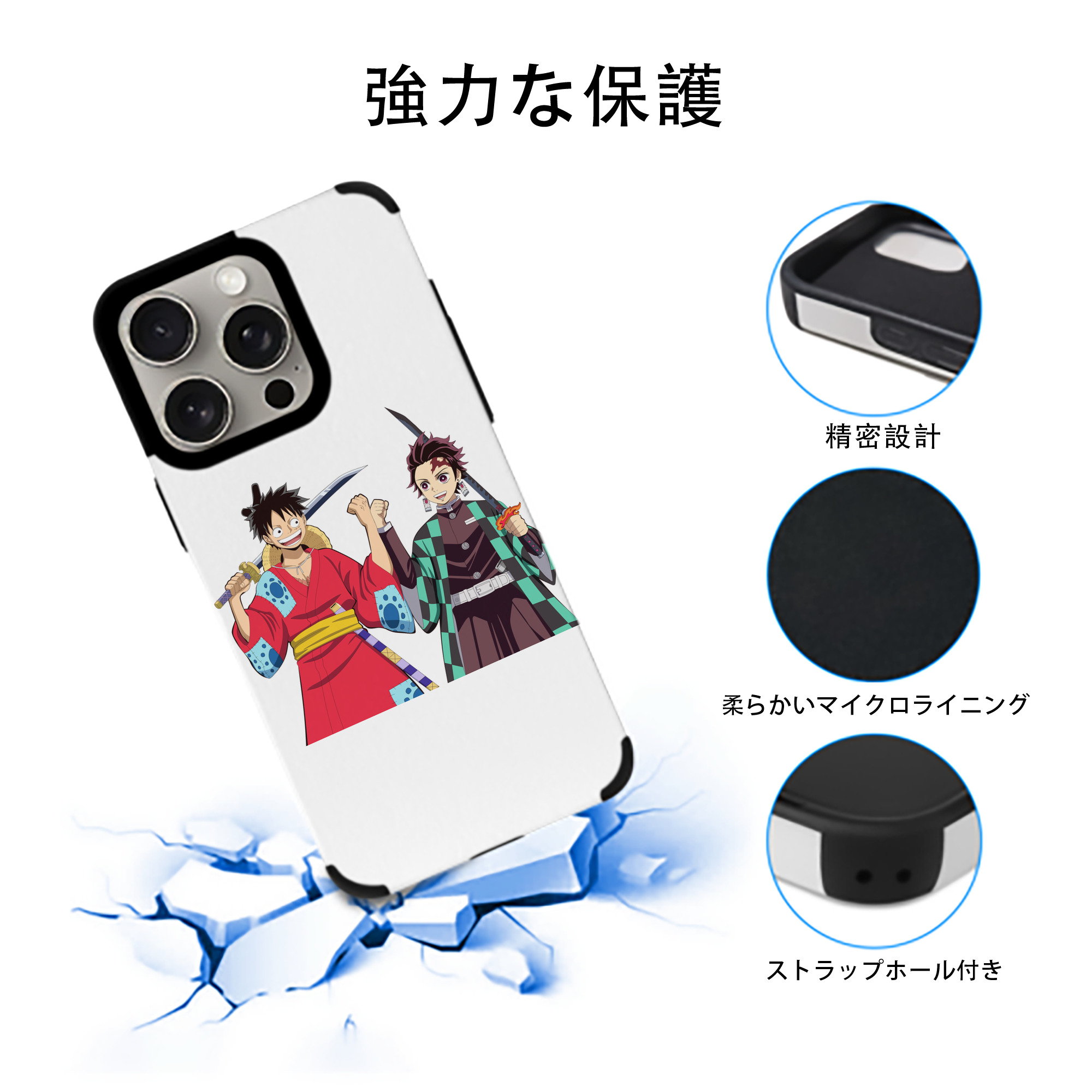 鬼滅の刃 竈門 炭治郎／かまど たんじろう Kamado Tanjirou 【iPhone15ProMax対応】 PUレザー スマホケース 耐衝撃＆黄変防止