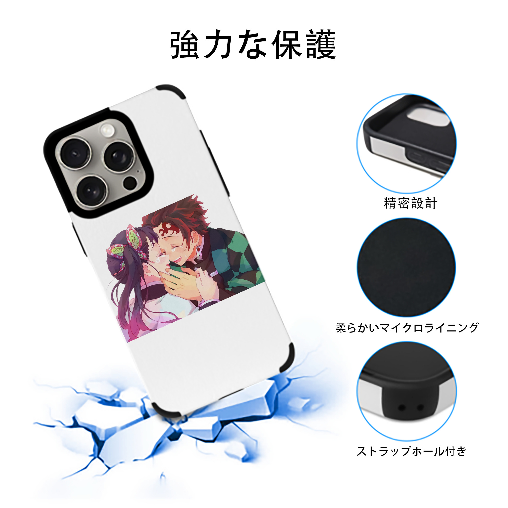 鬼滅の刃 竈門 炭治郎／かまど たんじろう Kamado Tanjirou 【iPhone15ProMax対応】 PUレザー スマホケース 耐衝撃＆黄変防止