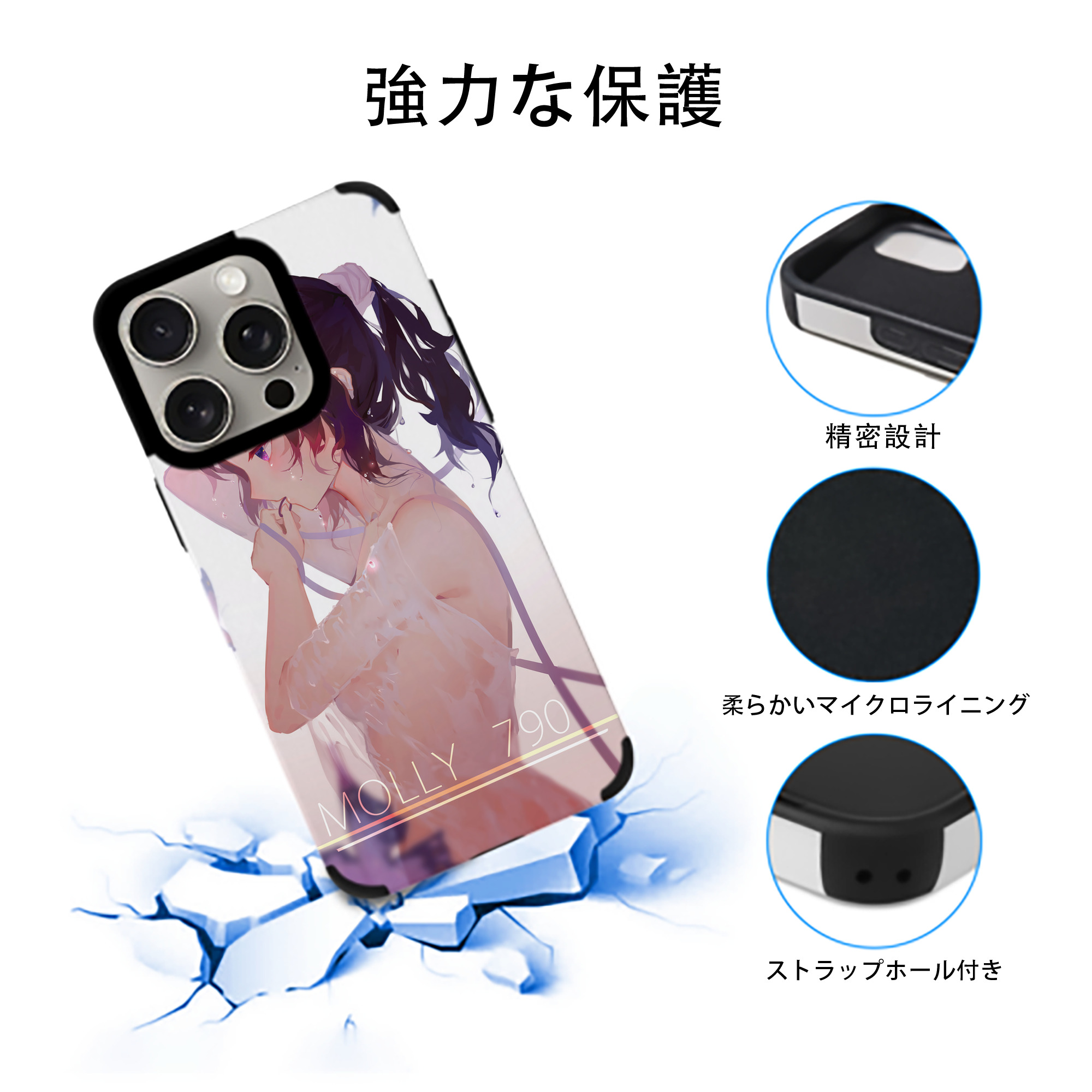 鬼滅の刃（きめつのやいば）蟲柱-胡蝶 しのぶ／こちょう しのぶ Kochou Shinobu 【iPhone15ProMax対応】 PUレザー スマホケース 耐衝撃＆黄変防止