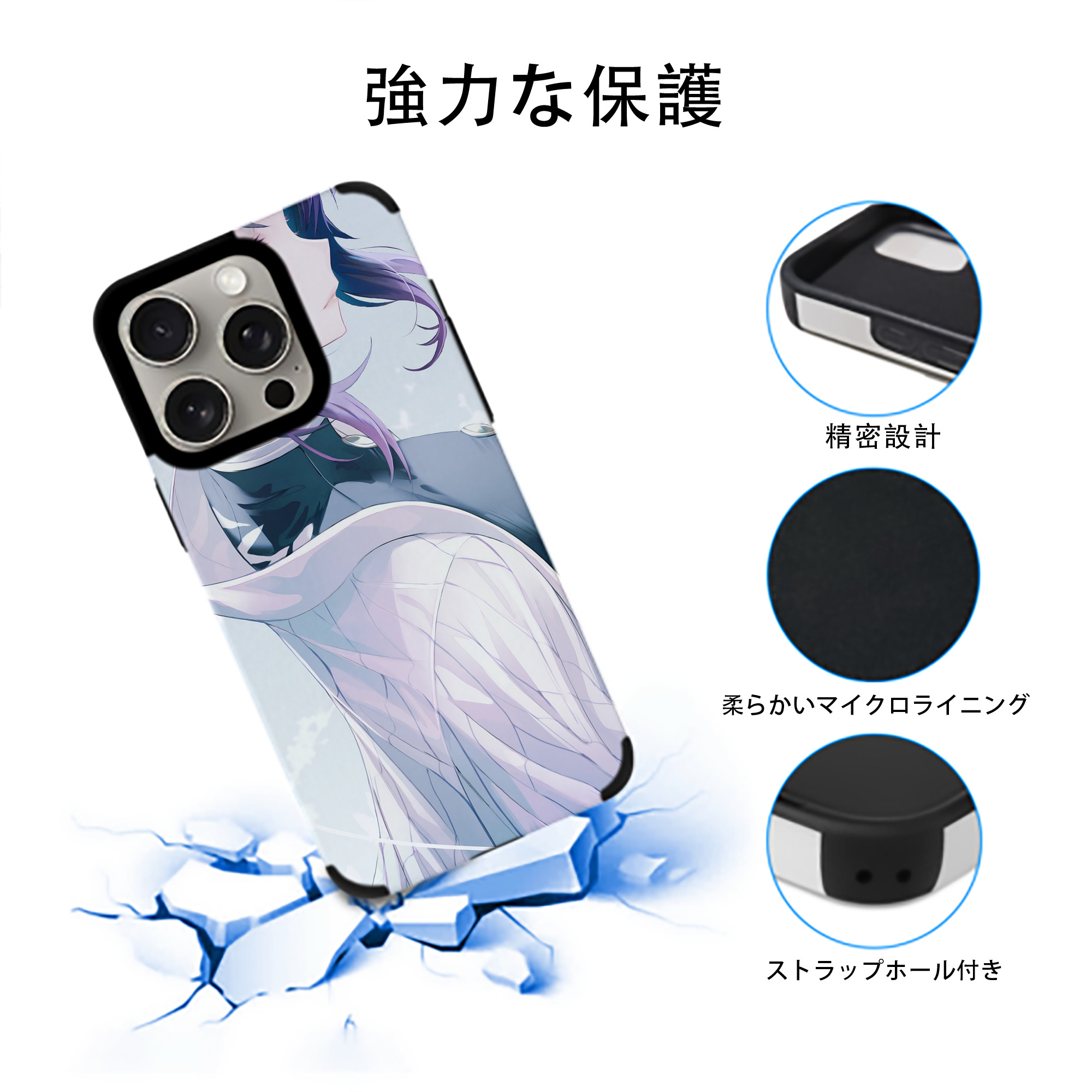 鬼滅の刃（きめつのやいば）蟲柱-胡蝶 しのぶ／こちょう しのぶ Kochou Shinobu 【iPhone15ProMax対応】 PUレザー スマホケース 耐衝撃＆黄変防止