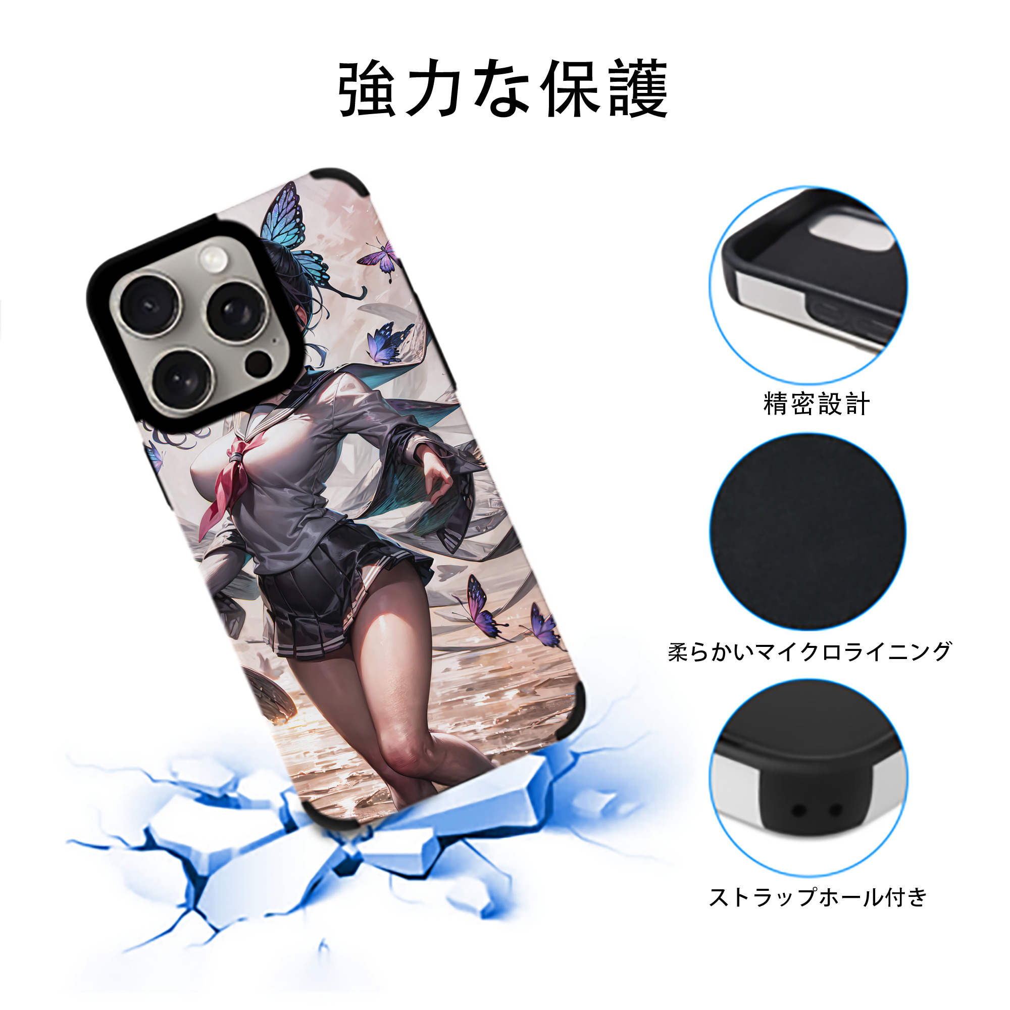 鬼滅の刃（きめつのやいば）蟲柱-胡蝶 しのぶ／こちょう しのぶ Kochou Shinobu 【iPhone15ProMax対応】 PUレザー スマホケース 耐衝撃＆黄変防止