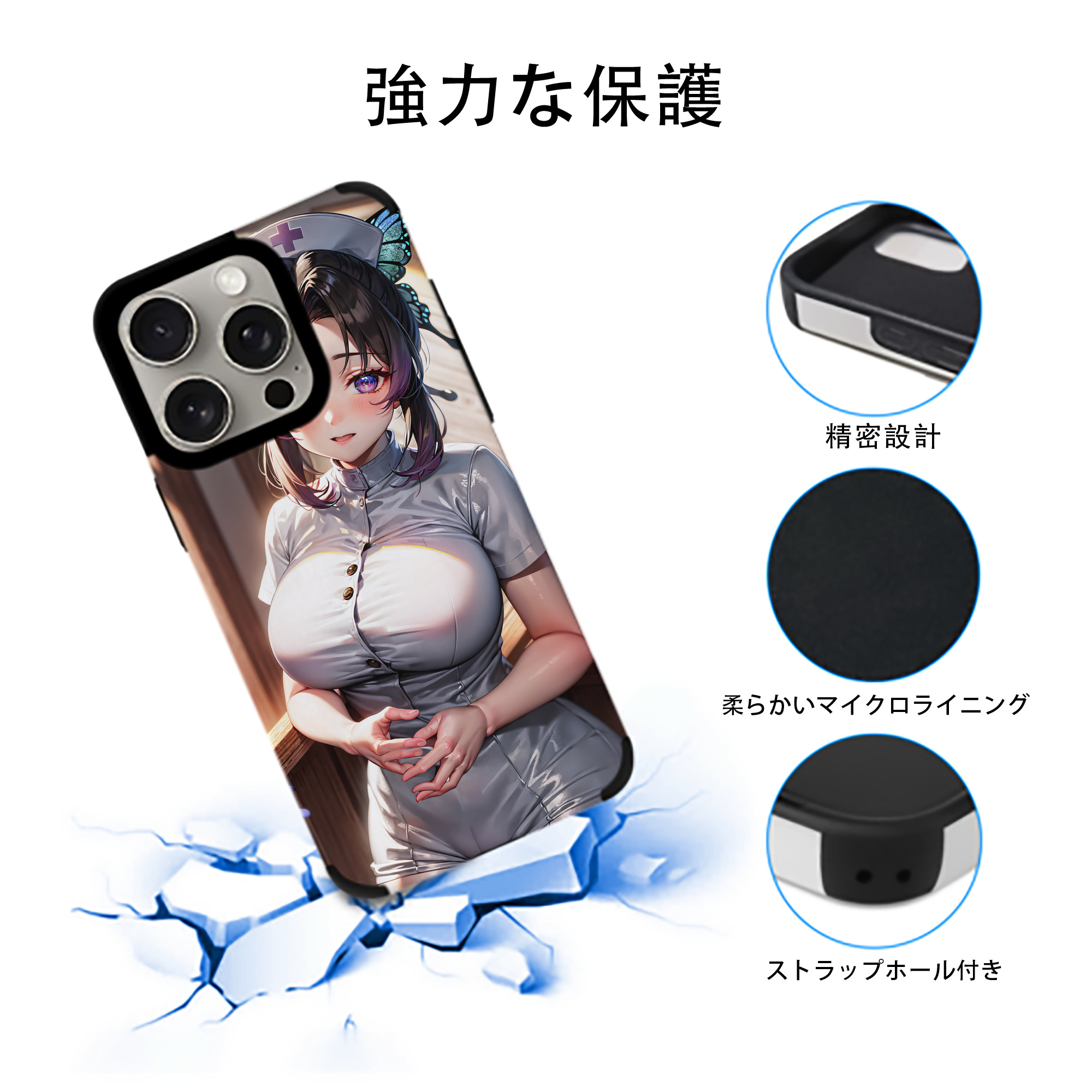 鬼滅の刃（きめつのやいば）蟲柱-胡蝶 しのぶ／こちょう しのぶ Kochou Shinobu 【iPhone15ProMax対応】 PUレザー スマホケース 耐衝撃＆黄変防止