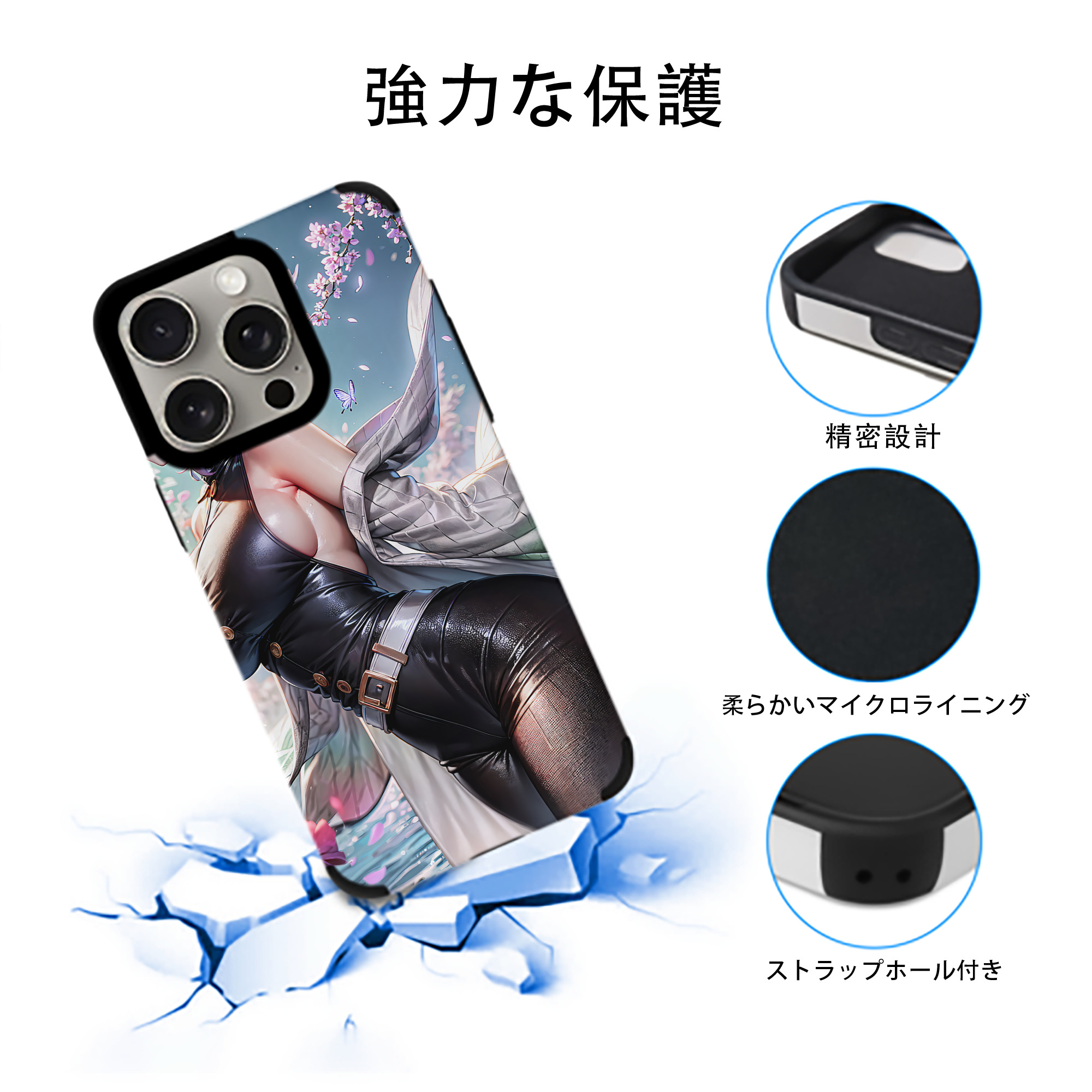 鬼滅の刃（きめつのやいば）蟲柱-胡蝶 しのぶ／こちょう しのぶ Kochou Shinobu 【iPhone15ProMax対応】 PUレザー スマホケース 耐衝撃＆黄変防止