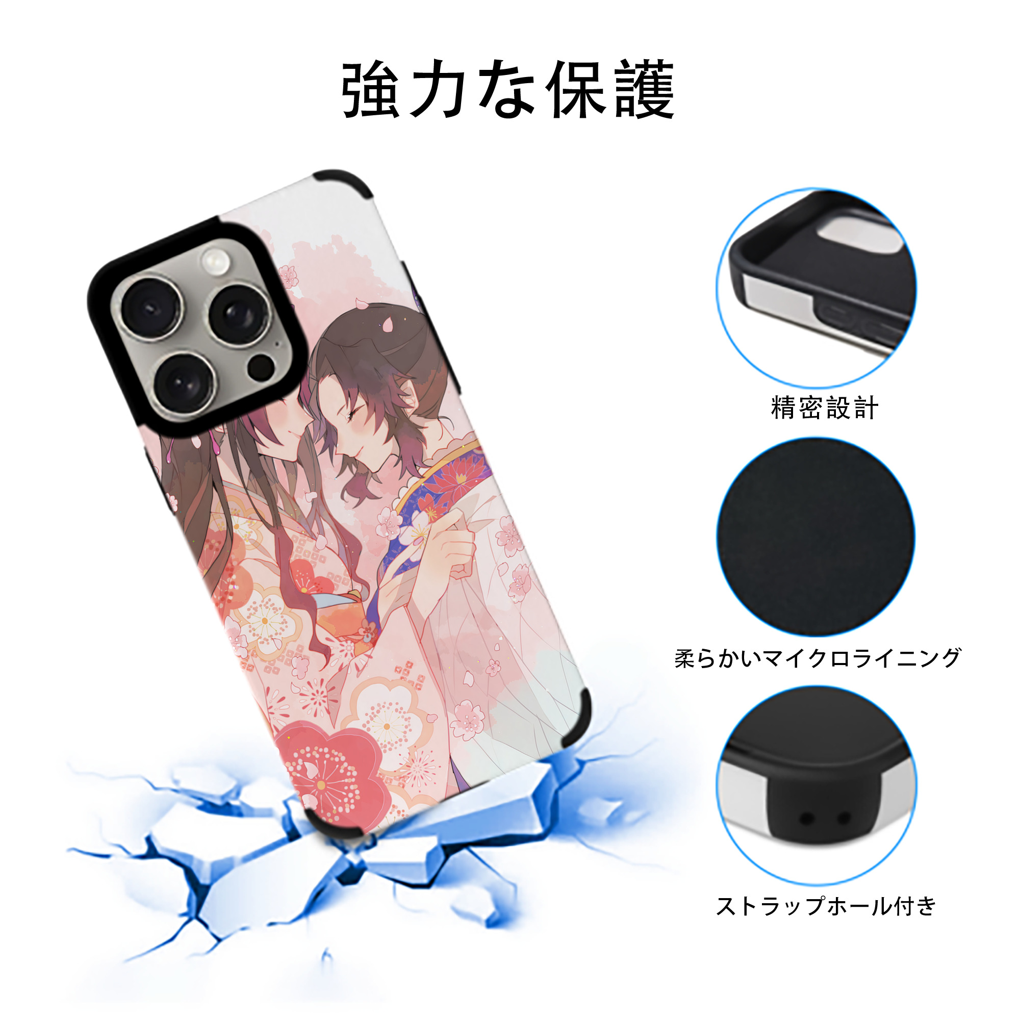 鬼滅の刃（きめつのやいば）蟲柱-胡蝶 しのぶ／こちょう しのぶ Kochou Shinobu 【iPhone15ProMax対応】 PUレザー スマホケース 耐衝撃＆黄変防止