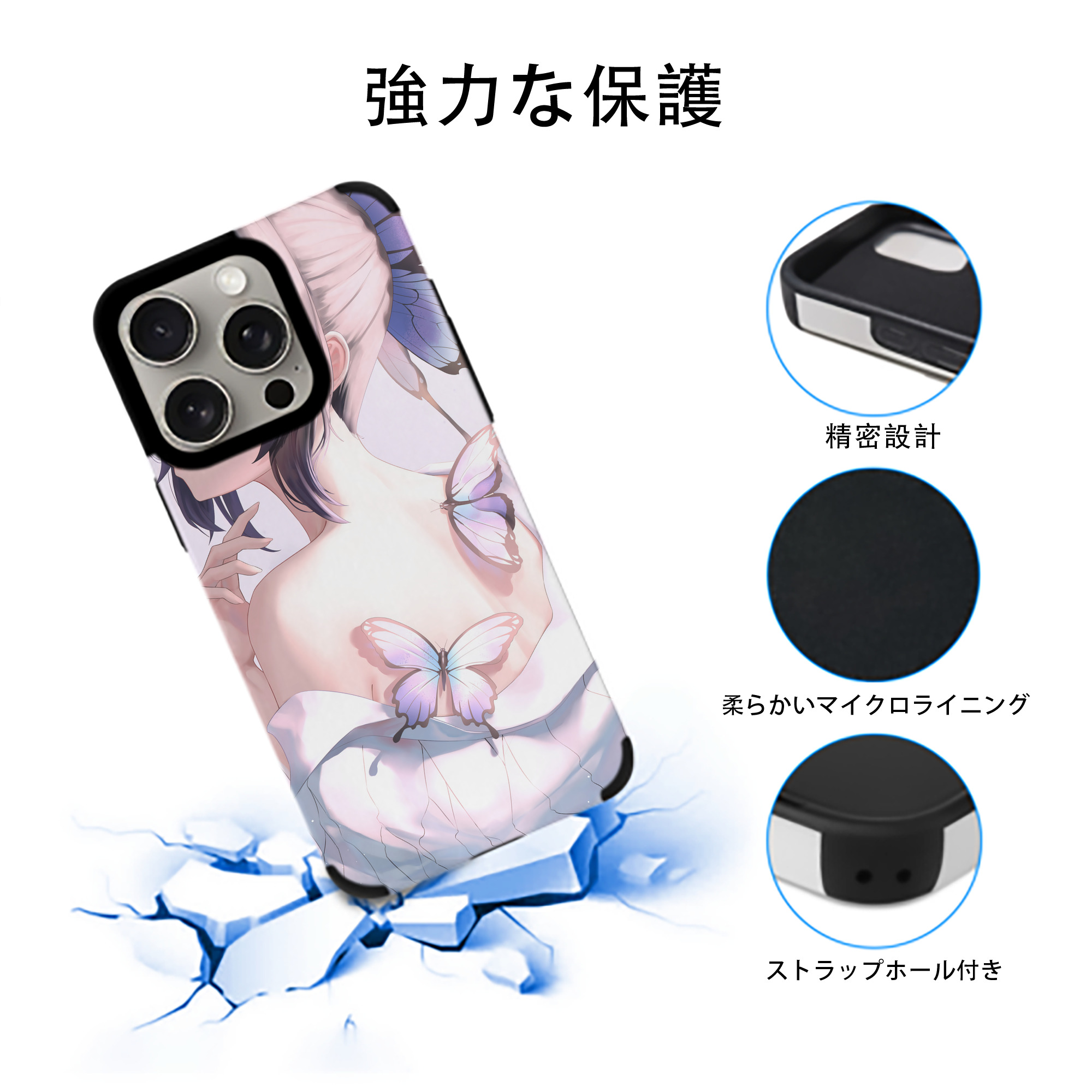 鬼滅の刃（きめつのやいば）蟲柱-胡蝶 しのぶ／こちょう しのぶ Kochou Shinobu 【iPhone15ProMax対応】 PUレザー スマホケース 耐衝撃＆黄変防止