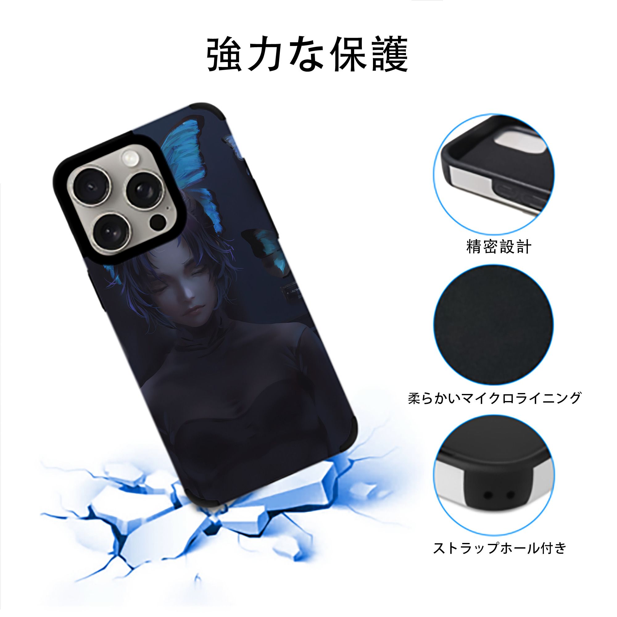 鬼滅の刃（きめつのやいば）蟲柱-胡蝶 しのぶ／こちょう しのぶ Kochou Shinobu 【iPhone15ProMax対応】 PUレザー スマホケース 耐衝撃＆黄変防止