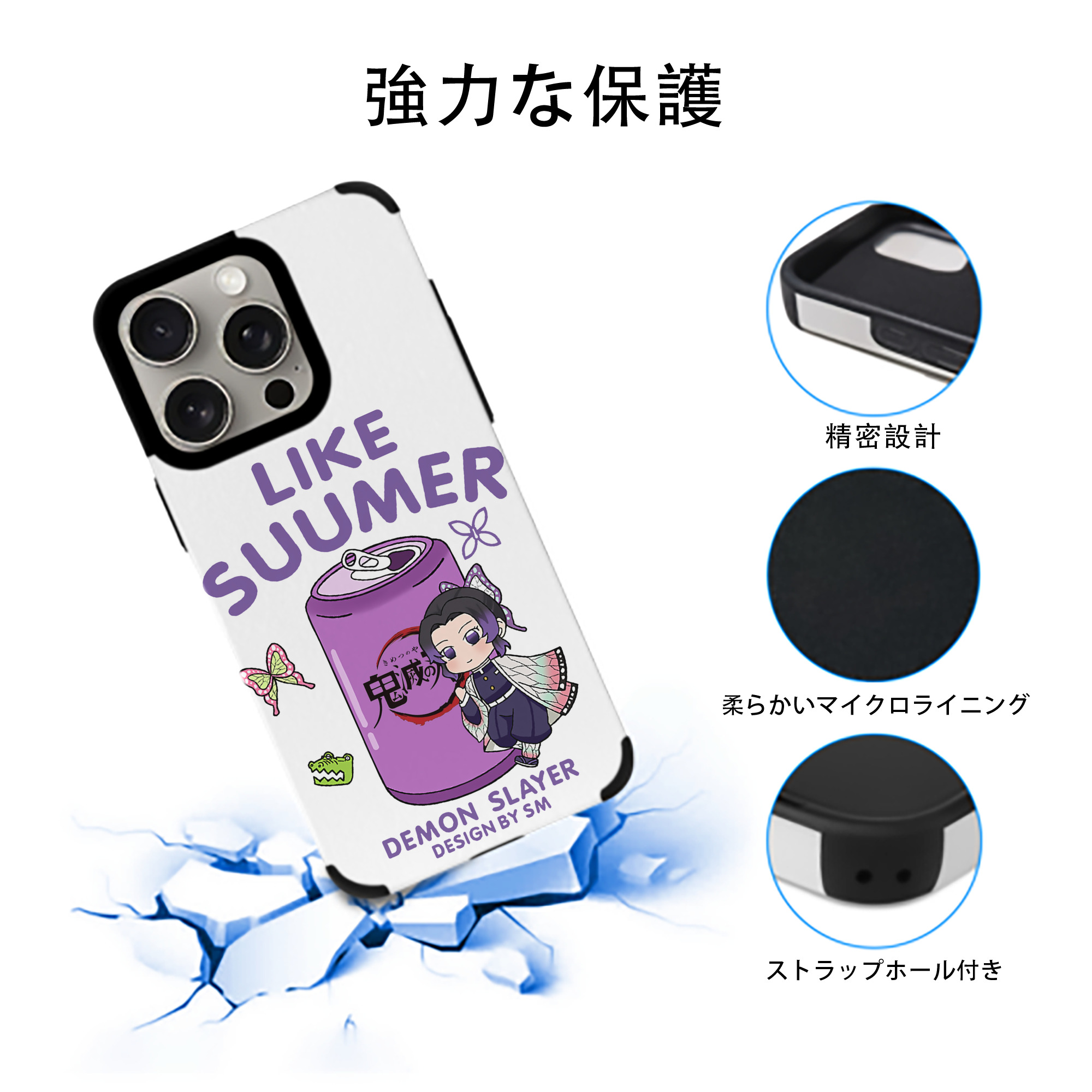鬼滅の刃（きめつのやいば）蟲柱-胡蝶 しのぶ／こちょう しのぶ Kochou Shinobu 【iPhone15ProMax対応】 PUレザー スマホケース 耐衝撃＆黄変防止