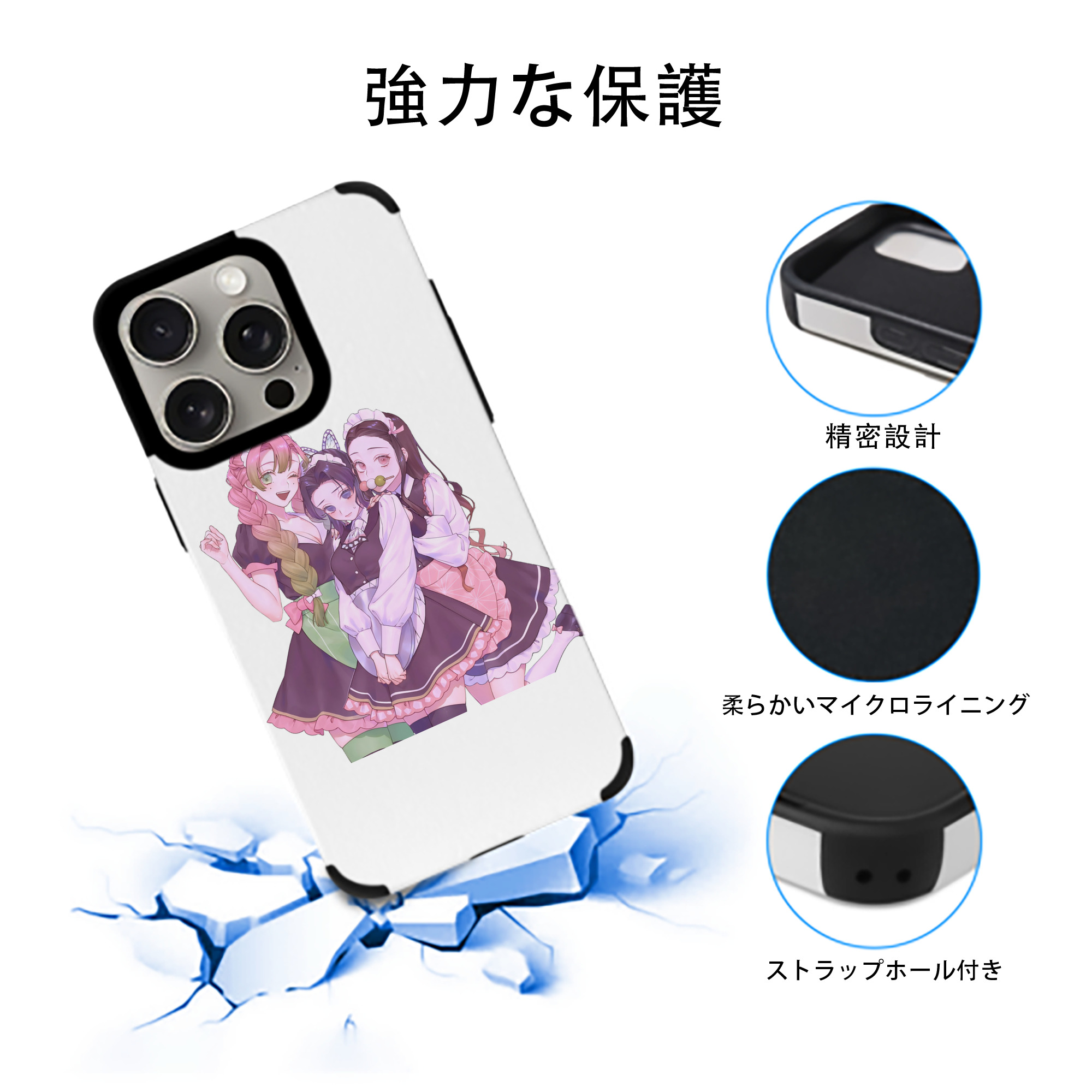 鬼滅の刃（きめつのやいば）蟲柱-胡蝶 しのぶ／こちょう しのぶ Kochou Shinobu 【iPhone15ProMax対応】 PUレザー スマホケース 耐衝撃＆黄変防止