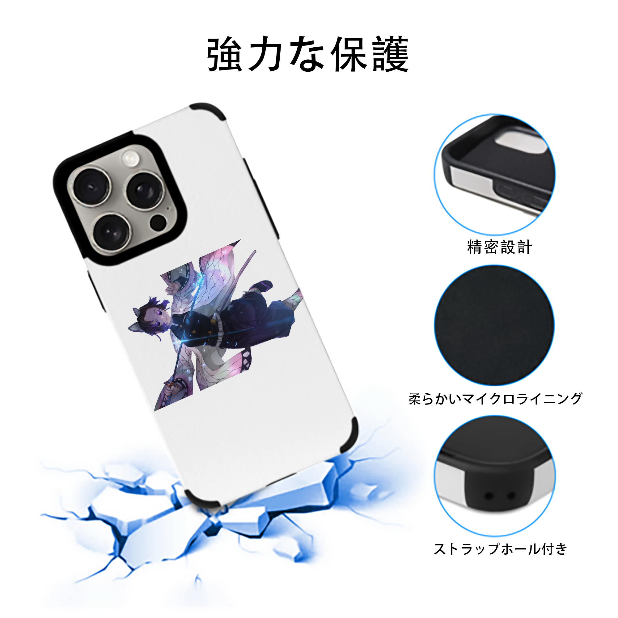 鬼滅の刃（きめつのやいば）蟲柱-胡蝶 しのぶ／こちょう しのぶ Kochou Shinobu 【iPhone15ProMax対応】 PUレザー スマホケース 耐衝撃＆黄変防止
