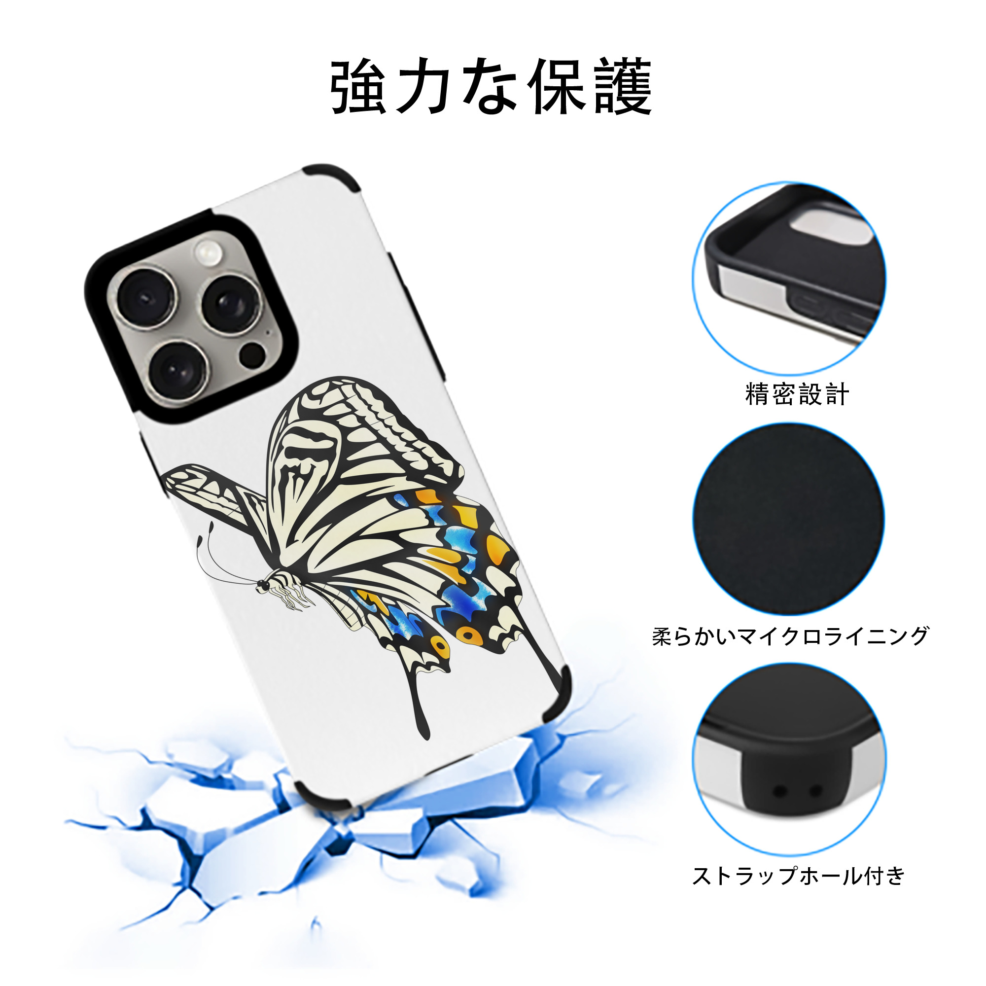 鬼滅の刃（きめつのやいば）蟲柱-胡蝶 しのぶ／こちょう しのぶ Kochou Shinobu 【iPhone15ProMax対応】 PUレザー スマホケース 耐衝撃＆黄変防止