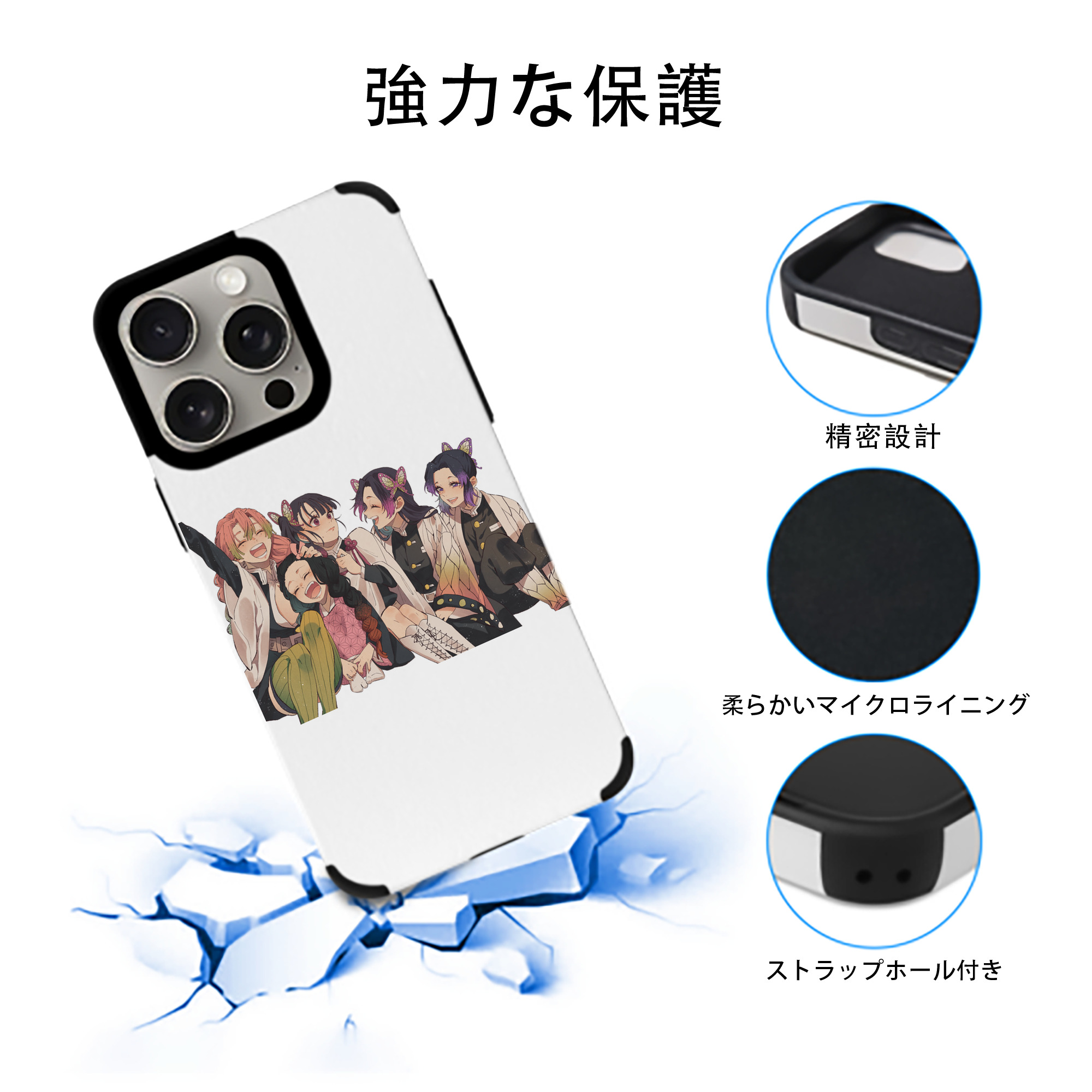 鬼滅の刃（きめつのやいば）蟲柱-胡蝶 しのぶ／こちょう しのぶ Kochou Shinobu 【iPhone15ProMax対応】 PUレザー スマホケース 耐衝撃＆黄変防止