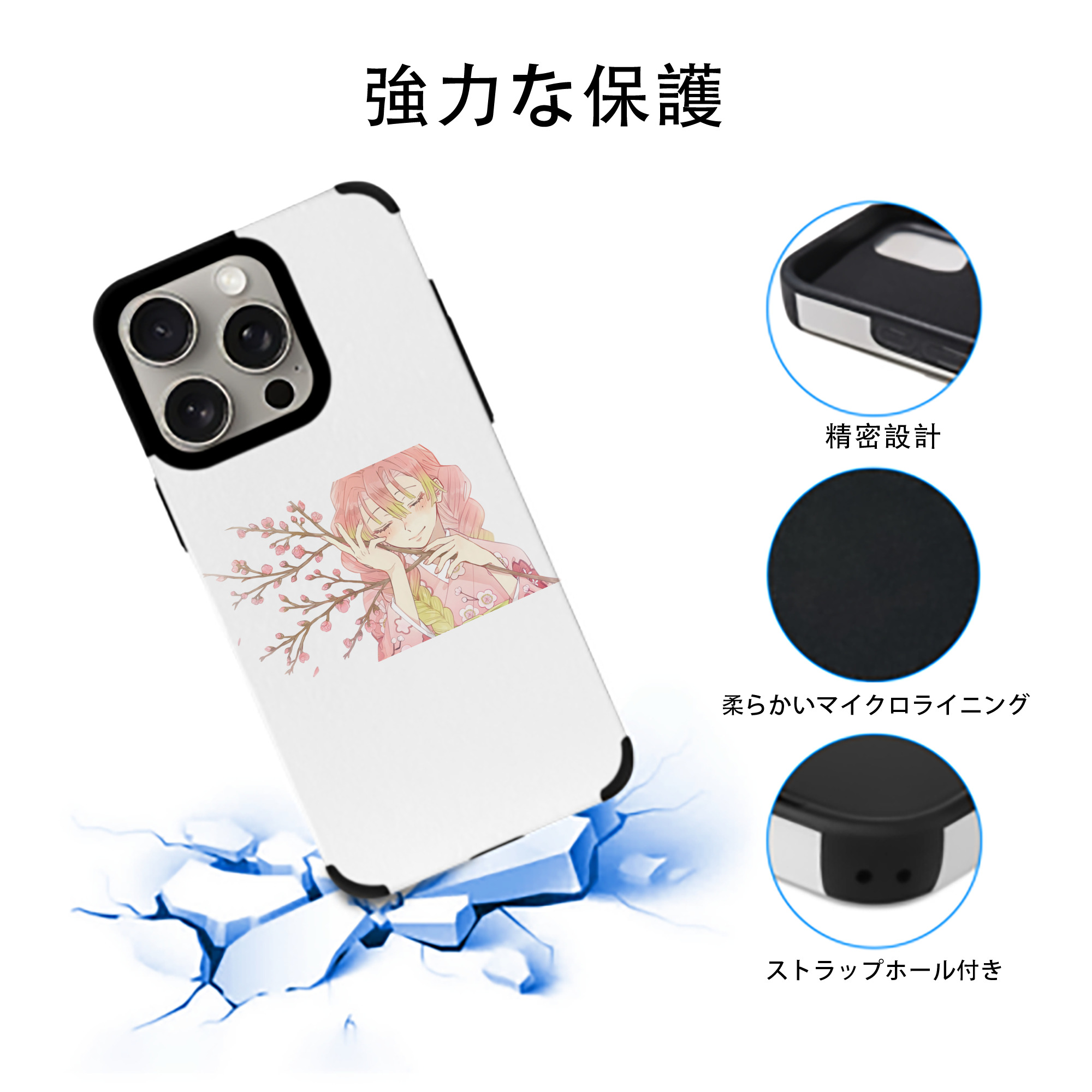 鬼滅の刃（きめつのやいば）恋柱-甘露寺 蜜璃／かんろじ みつり Kanroji Mitsuri 【iPhone15ProMax対応】 PUレザー スマホケース 耐衝撃＆黄変防止