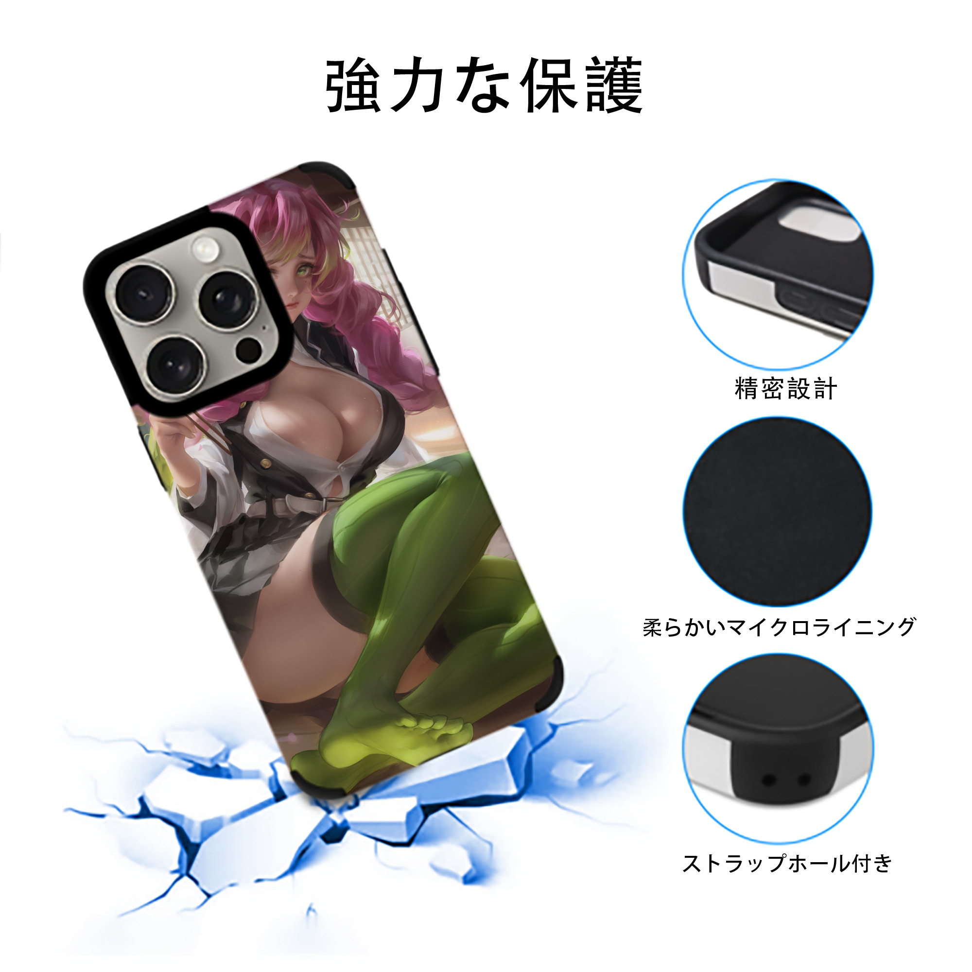 鬼滅の刃（きめつのやいば）恋柱-甘露寺 蜜璃／かんろじ みつり Kanroji Mitsuri 【iPhone15ProMax対応】 PUレザー スマホケース 耐衝撃＆黄変防止