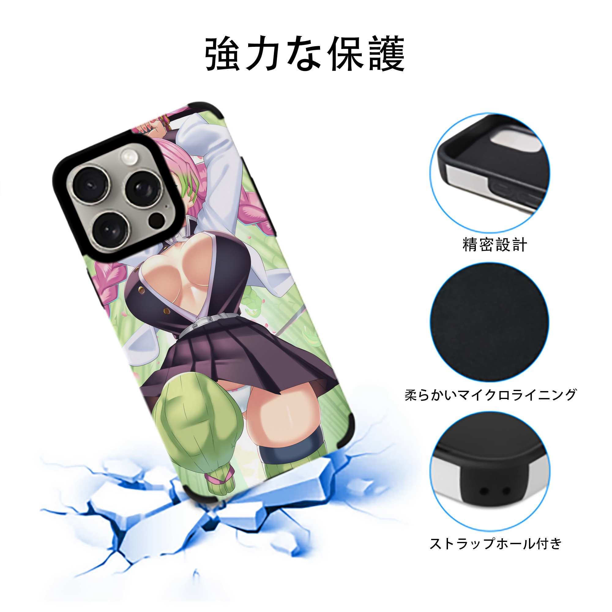 鬼滅の刃（きめつのやいば）恋柱-甘露寺 蜜璃／かんろじ みつり Kanroji Mitsuri 【iPhone15ProMax対応】 PUレザー スマホケース 耐衝撃＆黄変防止