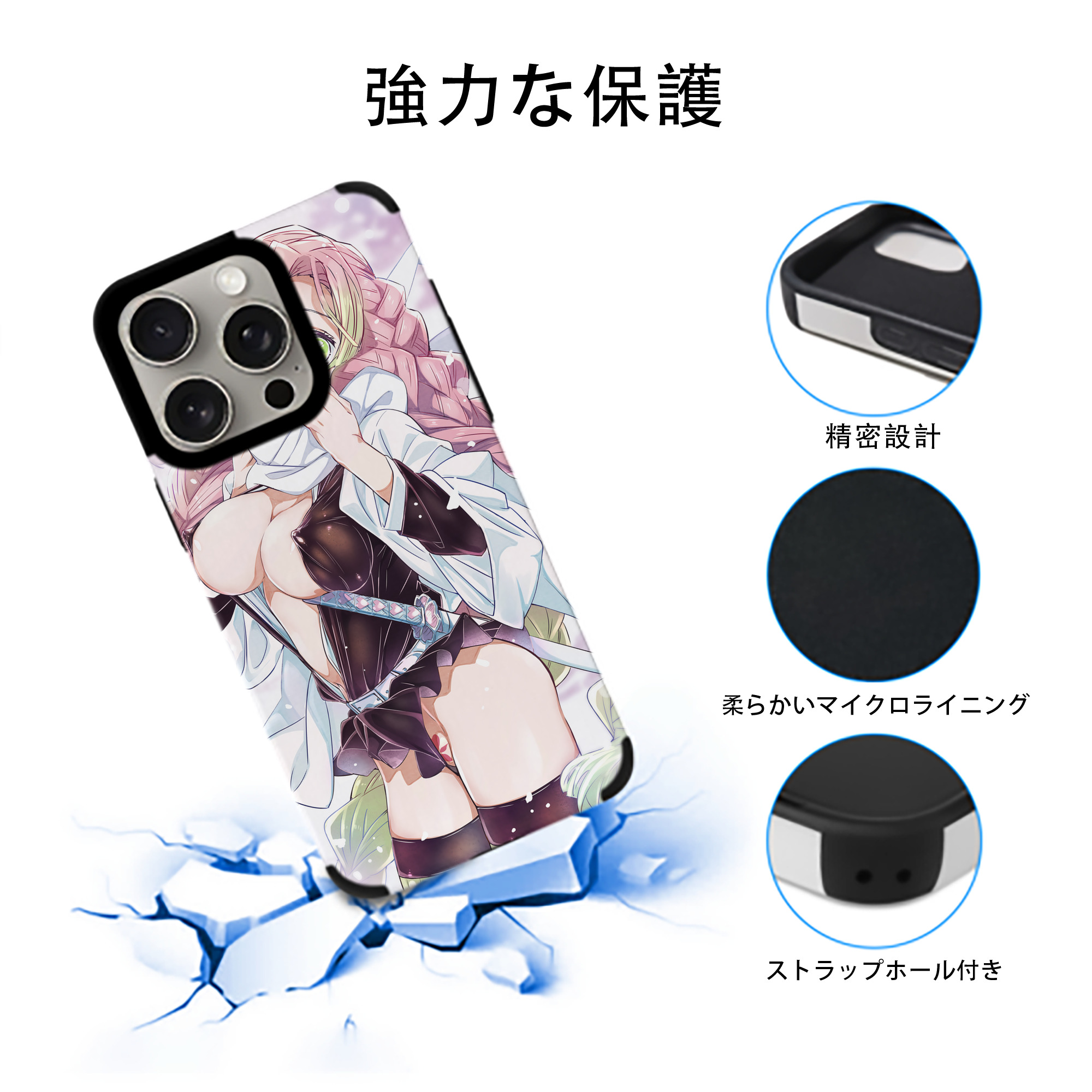 鬼滅の刃（きめつのやいば）恋柱-甘露寺 蜜璃／かんろじ みつり Kanroji Mitsuri 【iPhone15ProMax対応】 PUレザー スマホケース 耐衝撃＆黄変防止