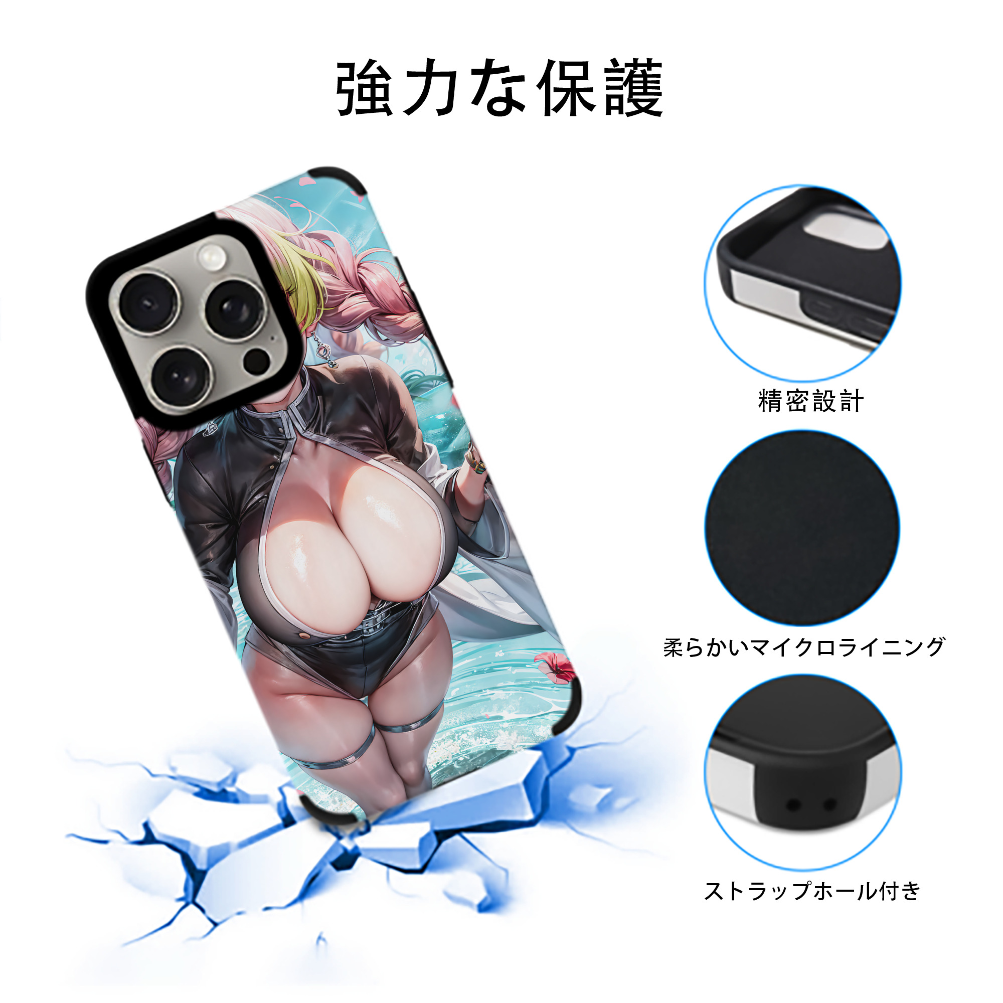 鬼滅の刃（きめつのやいば）恋柱-甘露寺 蜜璃／かんろじ みつり Kanroji Mitsuri 【iPhone15ProMax対応】 PUレザー スマホケース 耐衝撃＆黄変防止