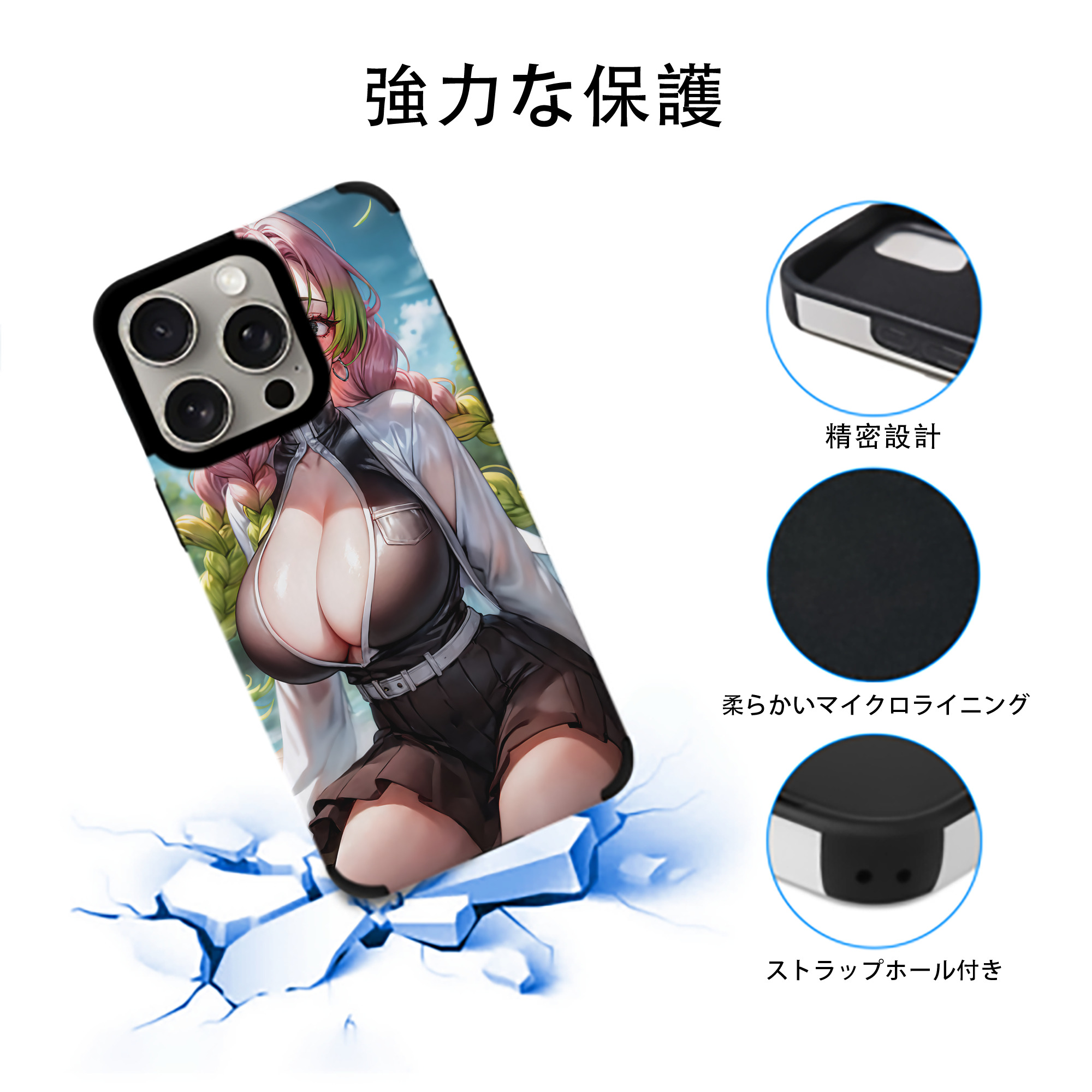 鬼滅の刃（きめつのやいば）恋柱-甘露寺 蜜璃／かんろじ みつり Kanroji Mitsuri 【iPhone15ProMax対応】 PUレザー スマホケース 耐衝撃＆黄変防止
