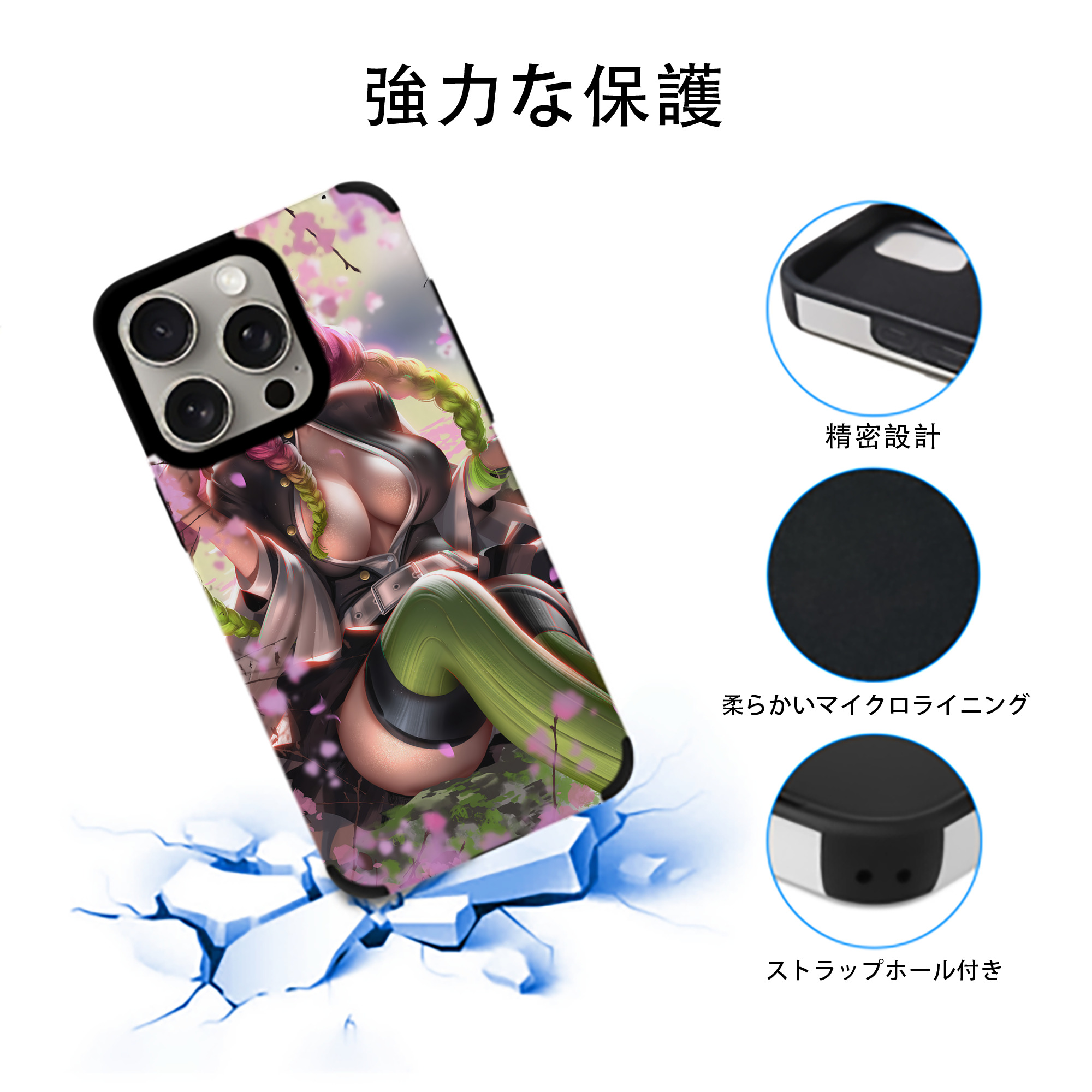 鬼滅の刃（きめつのやいば）恋柱-甘露寺 蜜璃／かんろじ みつり Kanroji Mitsuri 【iPhone15ProMax対応】 PUレザー スマホケース 耐衝撃＆黄変防止