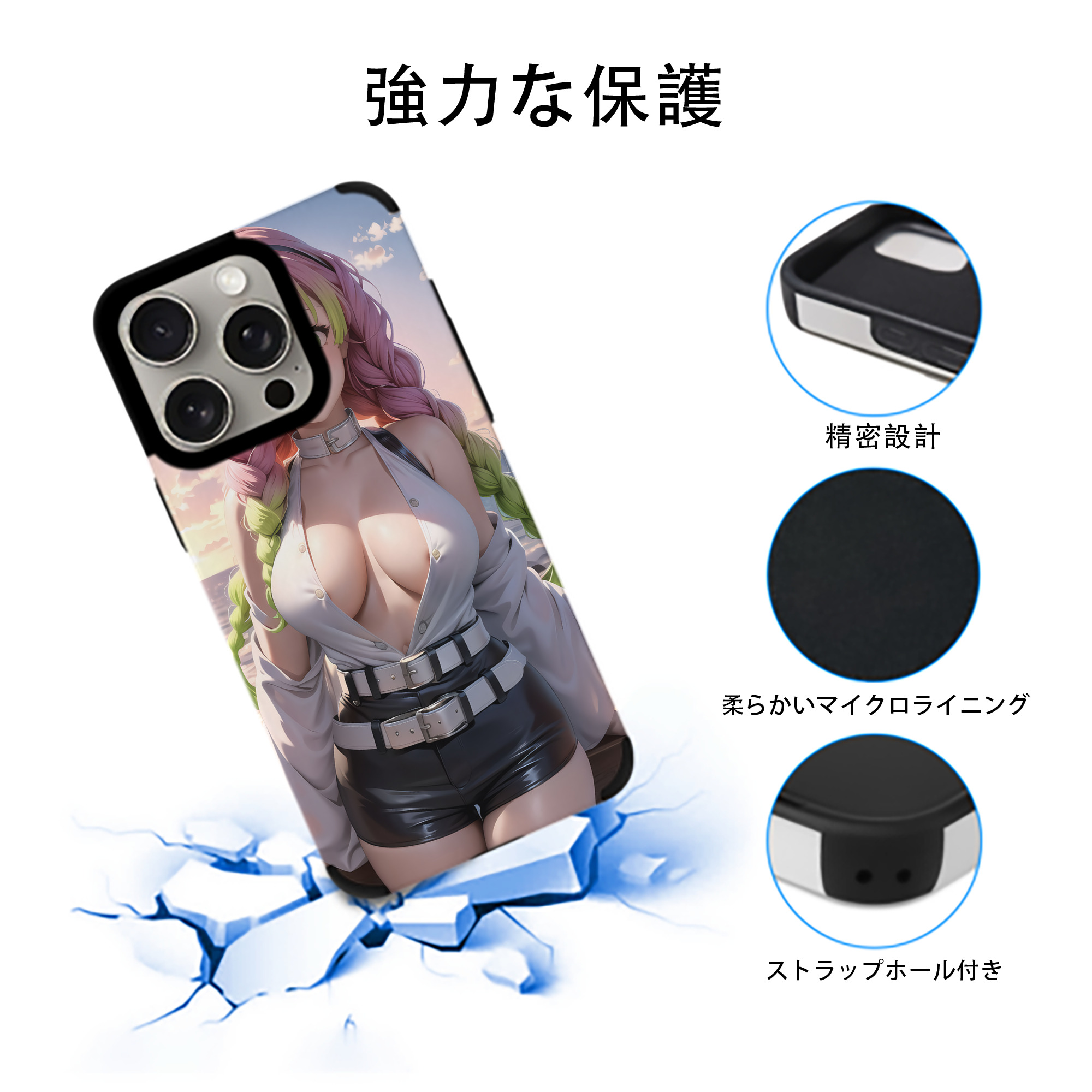 鬼滅の刃（きめつのやいば）恋柱-甘露寺 蜜璃／かんろじ みつり Kanroji Mitsuri 【iPhone15ProMax対応】 PUレザー スマホケース 耐衝撃＆黄変防止