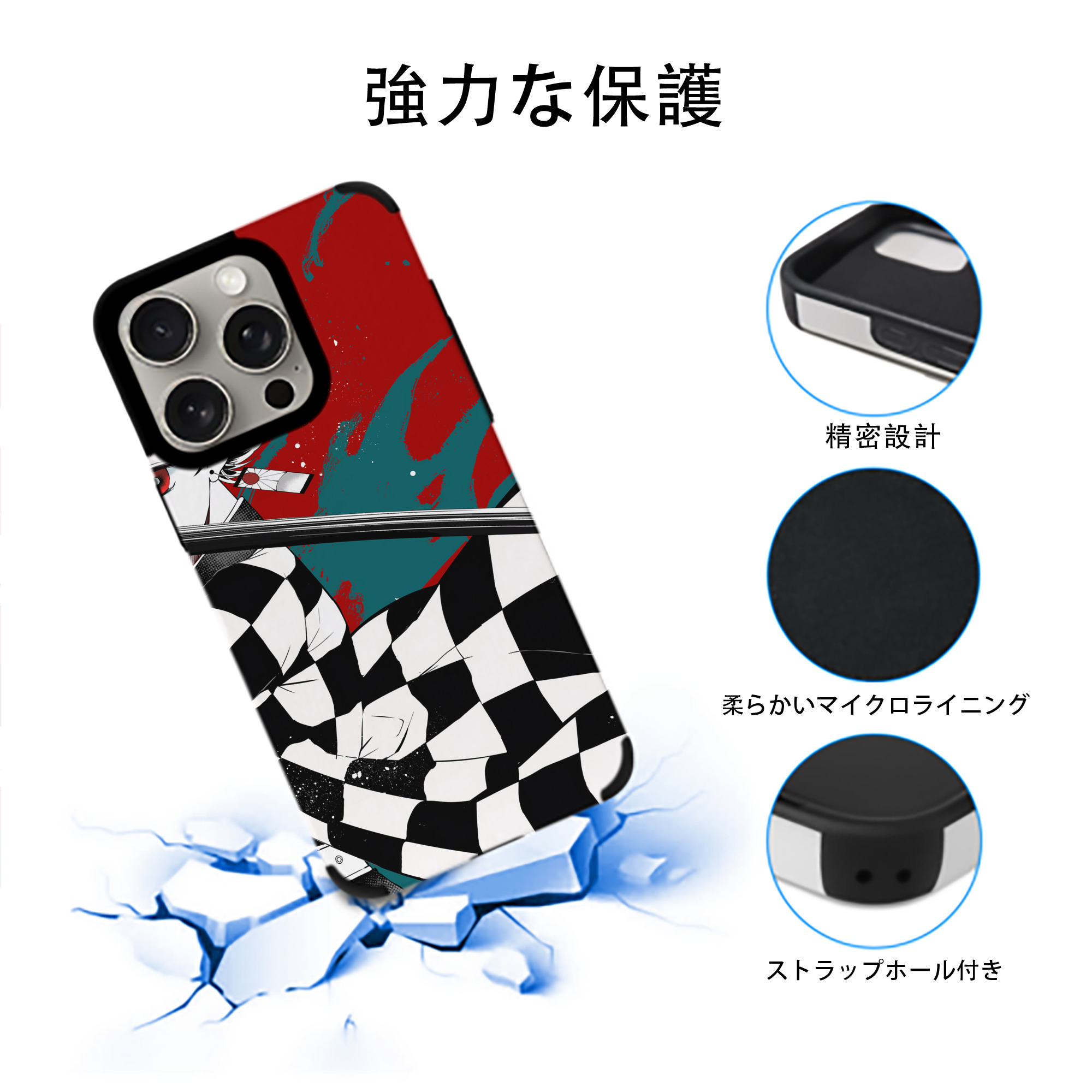 鬼滅の刃（きめつのやいば）竈門 炭治郎／かまど たんじろう Kamado Tanjirou 【iPhone15ProMax対応】 PUレザー スマホケース 耐衝撃＆黄変防止