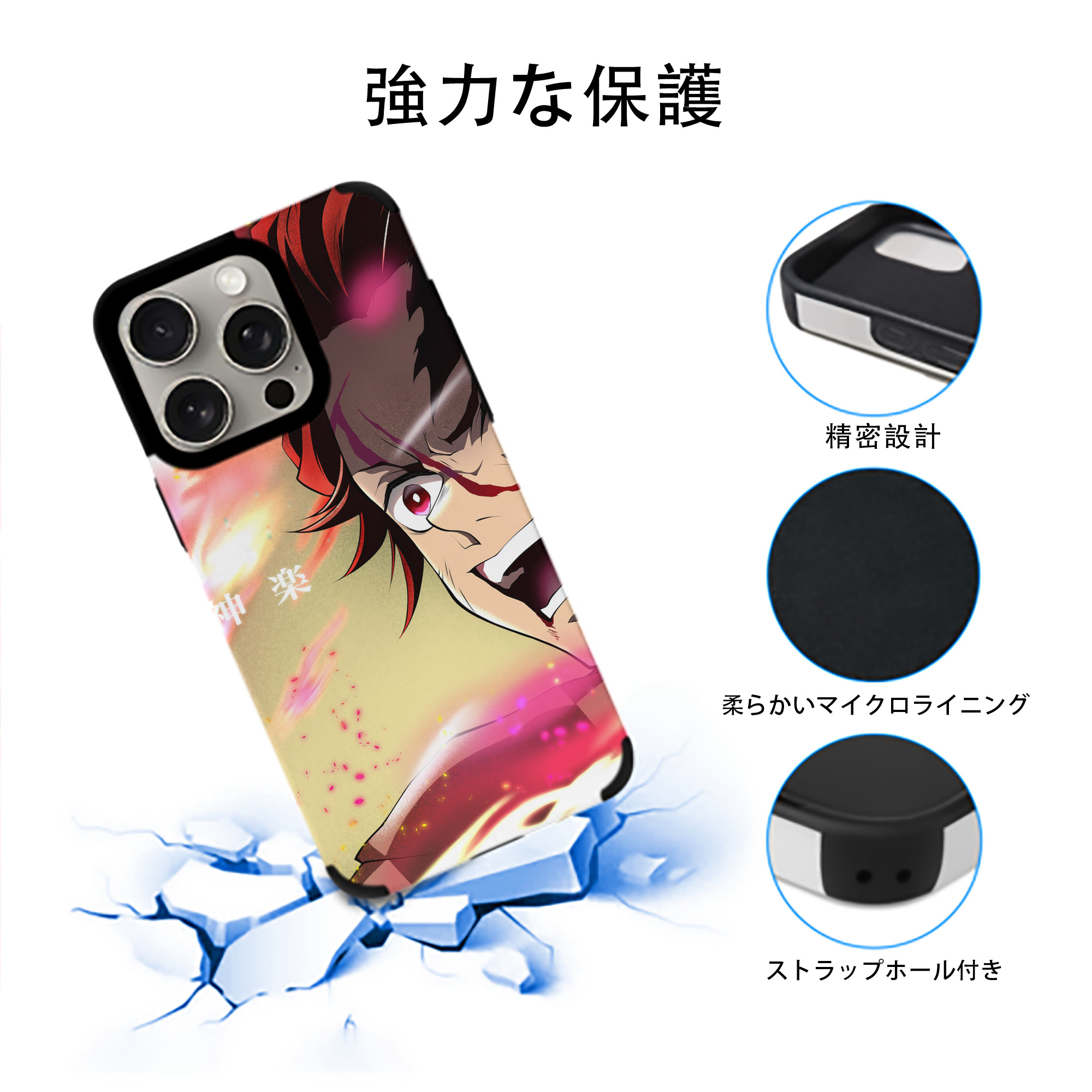 鬼滅の刃（きめつのやいば）竈門 炭治郎／かまど たんじろう Kamado Tanjirou 【iPhone15ProMax対応】 PUレザー スマホケース 耐衝撃＆黄変防止