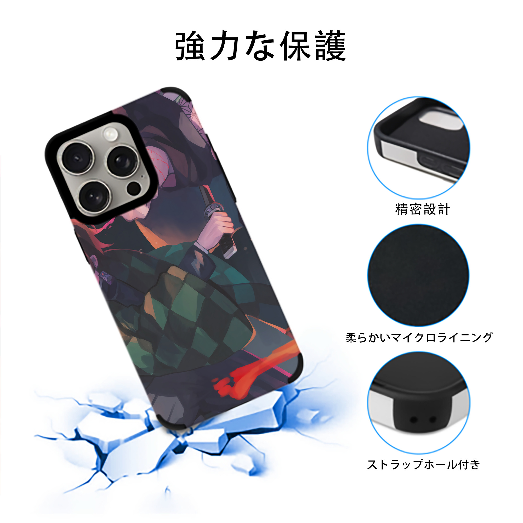 鬼滅の刃（きめつのやいば）竈門 炭治郎／かまど たんじろう Kamado Tanjirou 【iPhone15ProMax対応】 PUレザー スマホケース 耐衝撃＆黄変防止