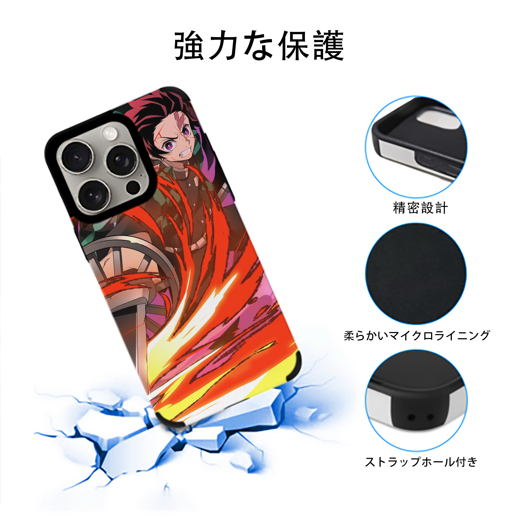 鬼滅の刃（きめつのやいば）竈門 炭治郎／かまど たんじろう Kamado Tanjirou 【iPhone15ProMax対応】 PUレザー スマホケース 耐衝撃＆黄変防止