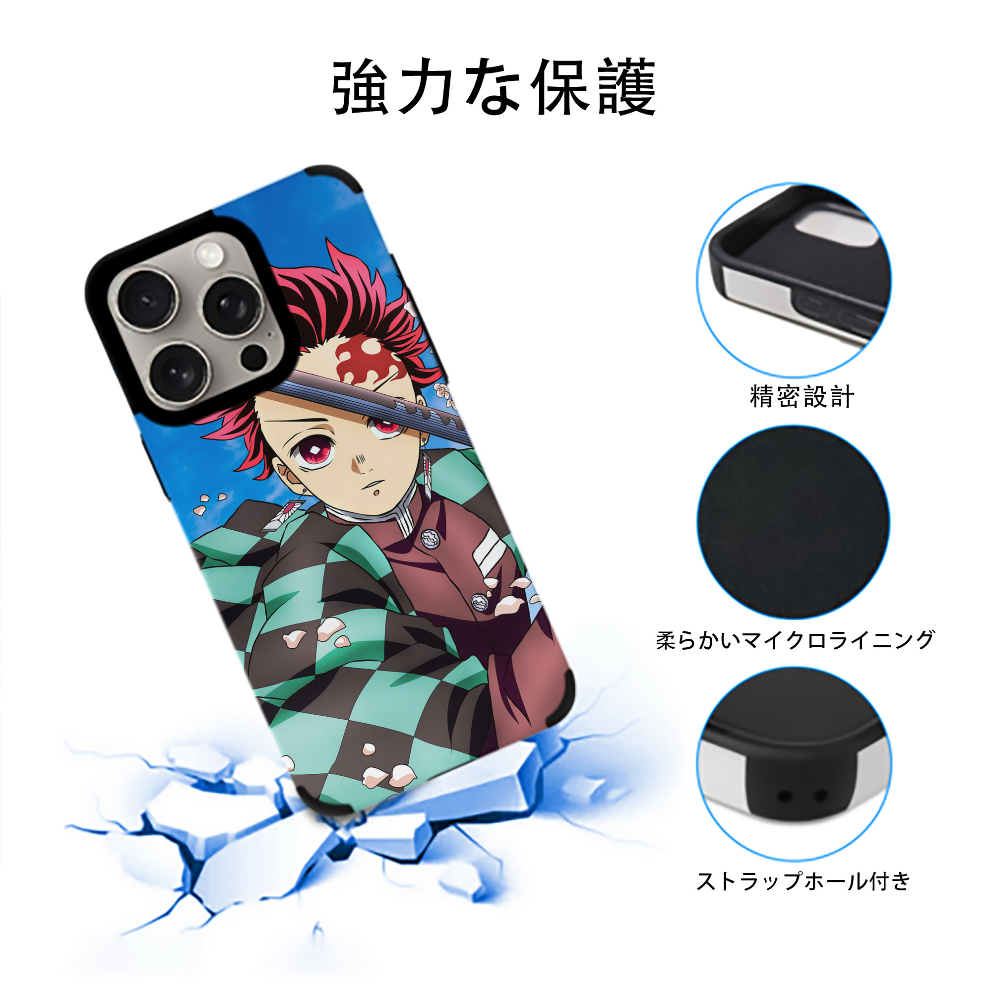 鬼滅の刃（きめつのやいば）竈門 炭治郎／かまど たんじろう Kamado Tanjirou 【iPhone15ProMax対応】 PUレザー スマホケース 耐衝撃＆黄変防止