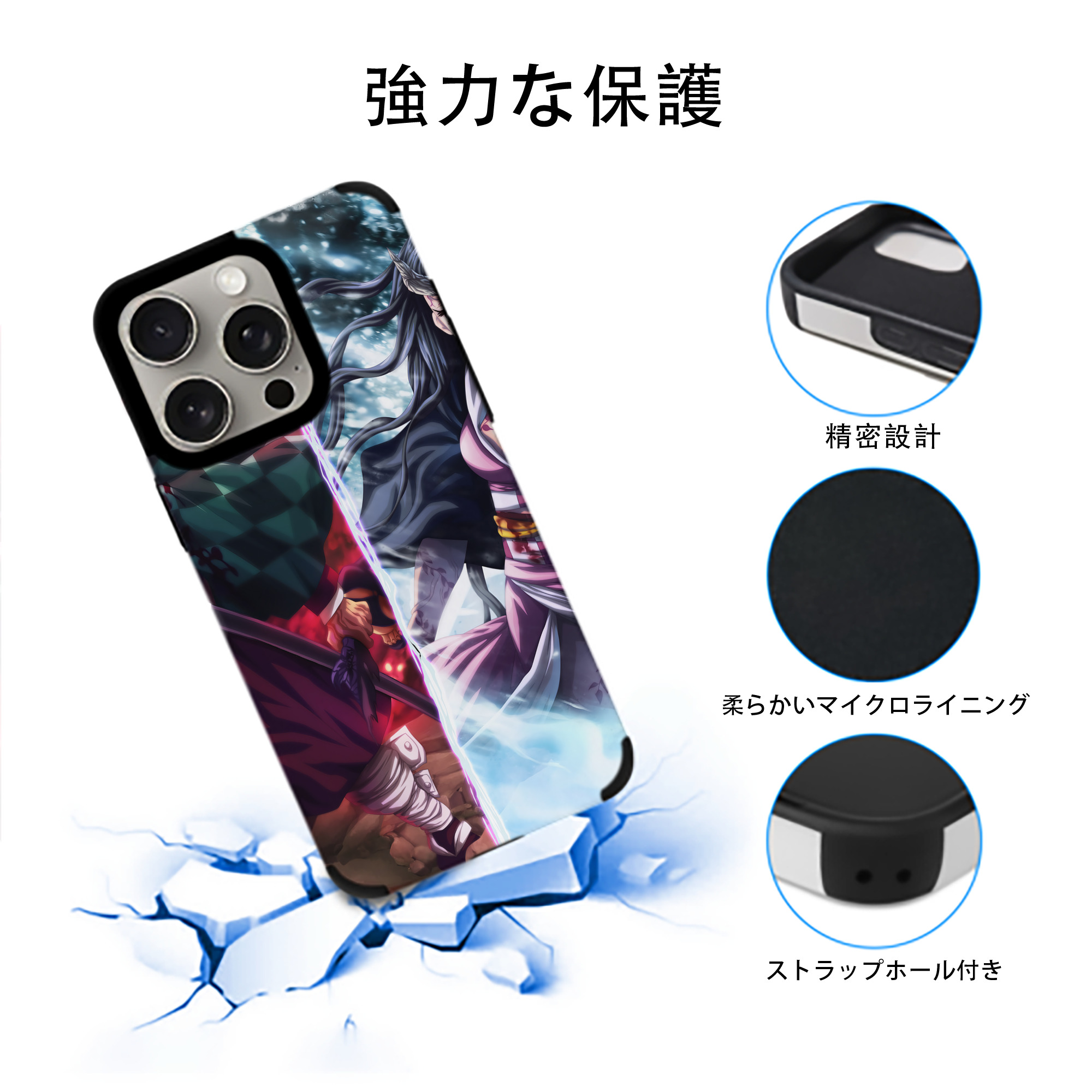 鬼滅の刃（きめつのやいば）竈門 炭治郎／かまど たんじろう Kamado Tanjirou 【iPhone15ProMax対応】 PUレザー スマホケース 耐衝撃＆黄変防止