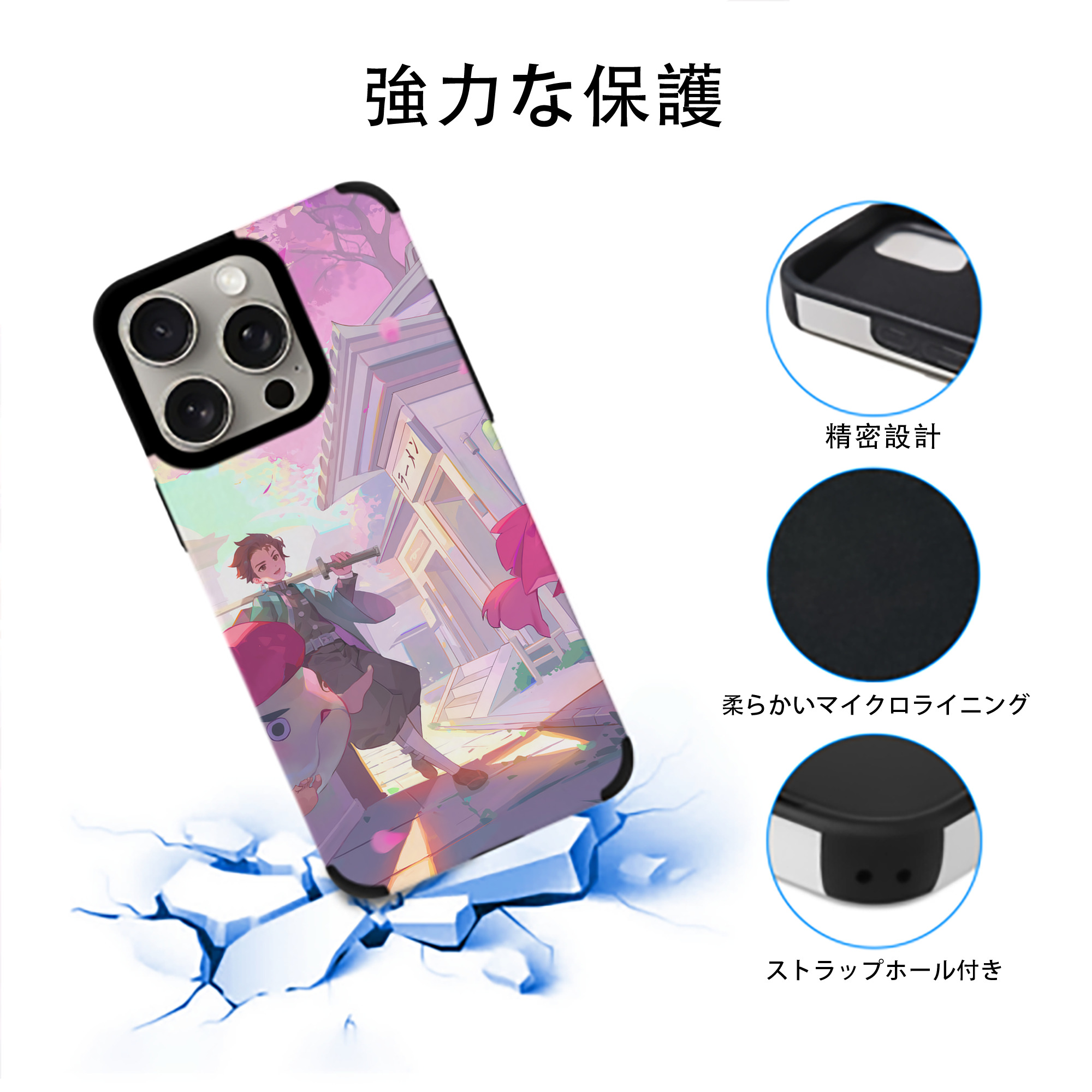 鬼滅の刃（きめつのやいば）竈門 炭治郎／かまど たんじろう Kamado Tanjirou 【iPhone15ProMax対応】 PUレザー スマホケース 耐衝撃＆黄変防止