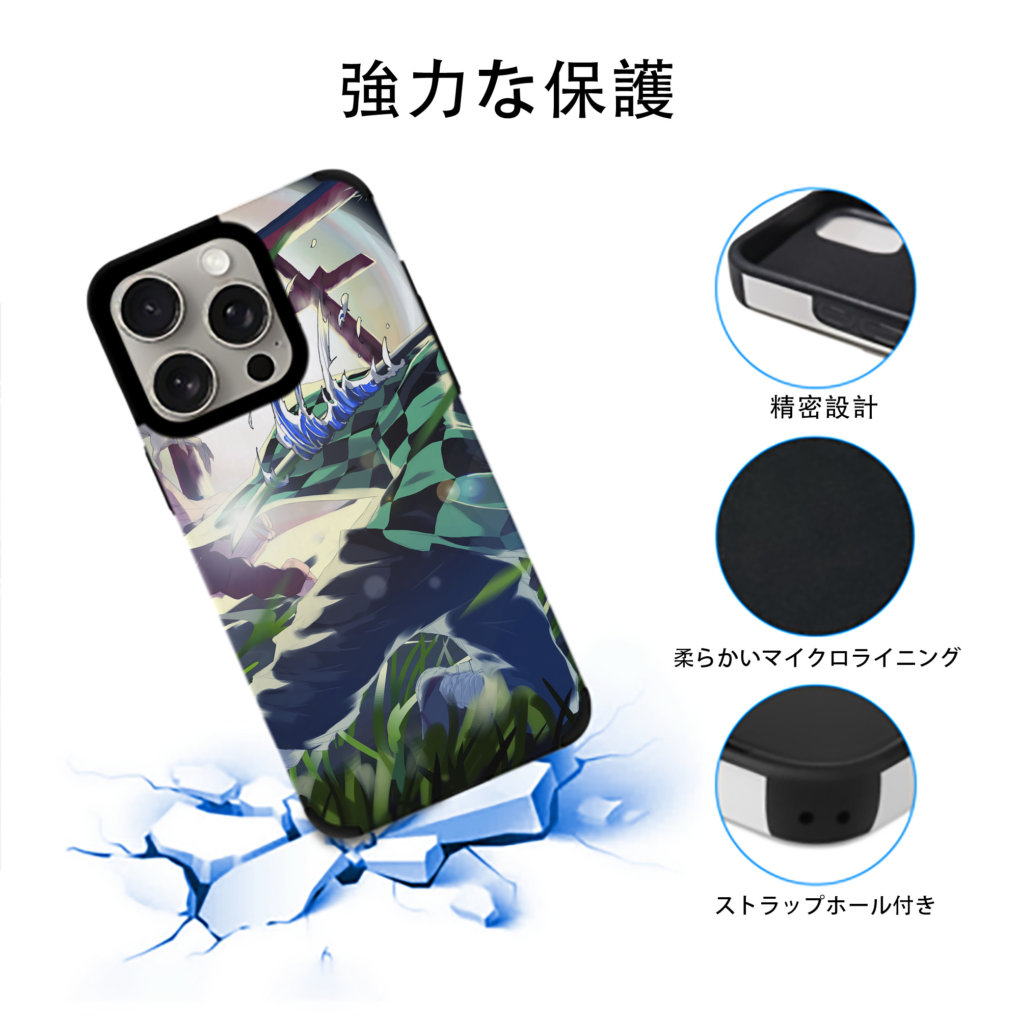 鬼滅の刃（きめつのやいば）竈門 炭治郎／かまど たんじろう Kamado Tanjirou 【iPhone15ProMax対応】 PUレザー スマホケース 耐衝撃＆黄変防止