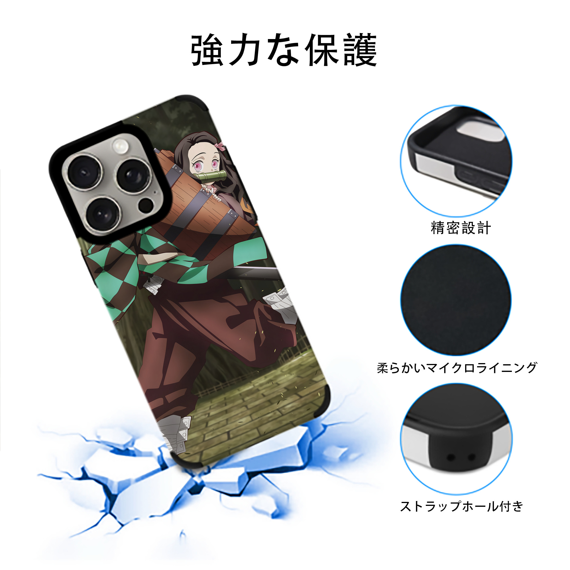 鬼滅の刃（きめつのやいば）竈門 炭治郎／かまど たんじろう Kamado Tanjirou 【iPhone15ProMax対応】 PUレザー スマホケース 耐衝撃＆黄変防止