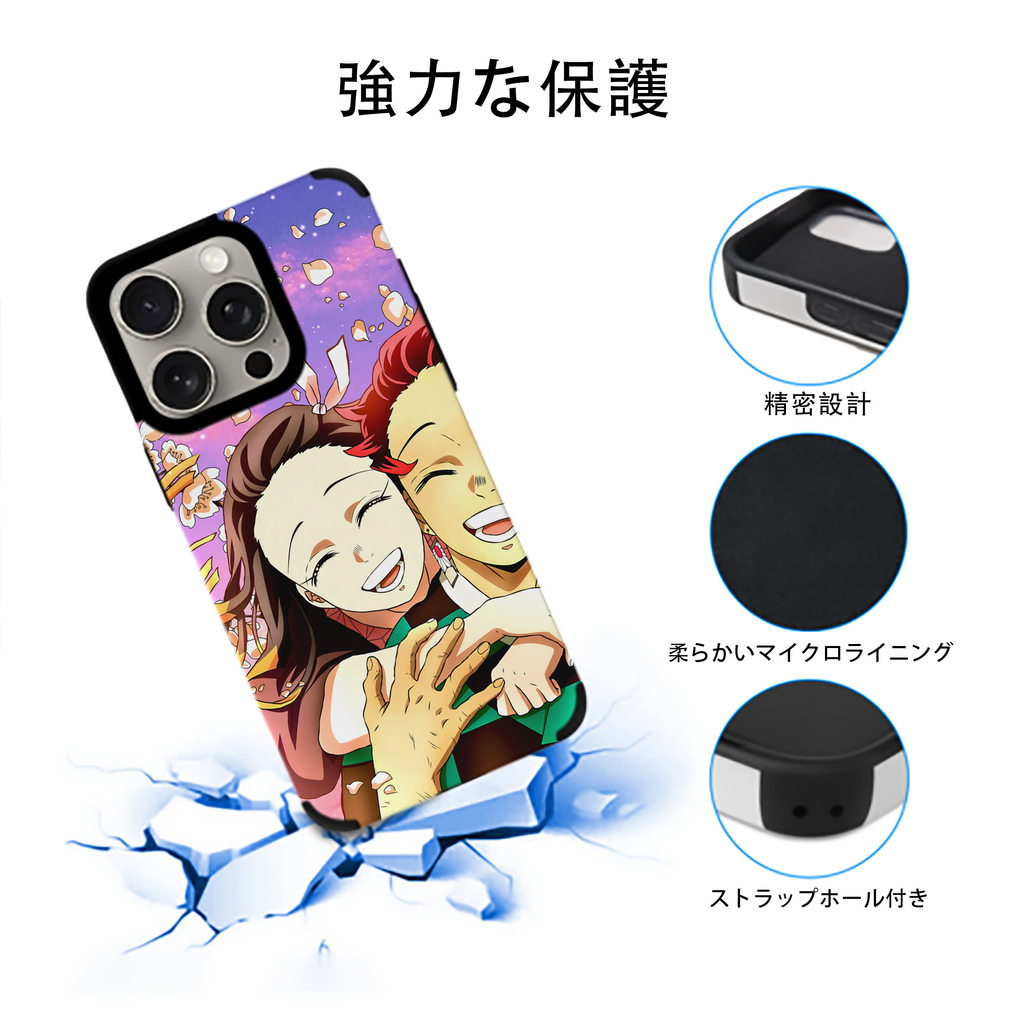鬼滅の刃（きめつのやいば）竈門 炭治郎／かまど たんじろう Kamado Tanjirou 【iPhone15ProMax対応】 PUレザー スマホケース 耐衝撃＆黄変防止