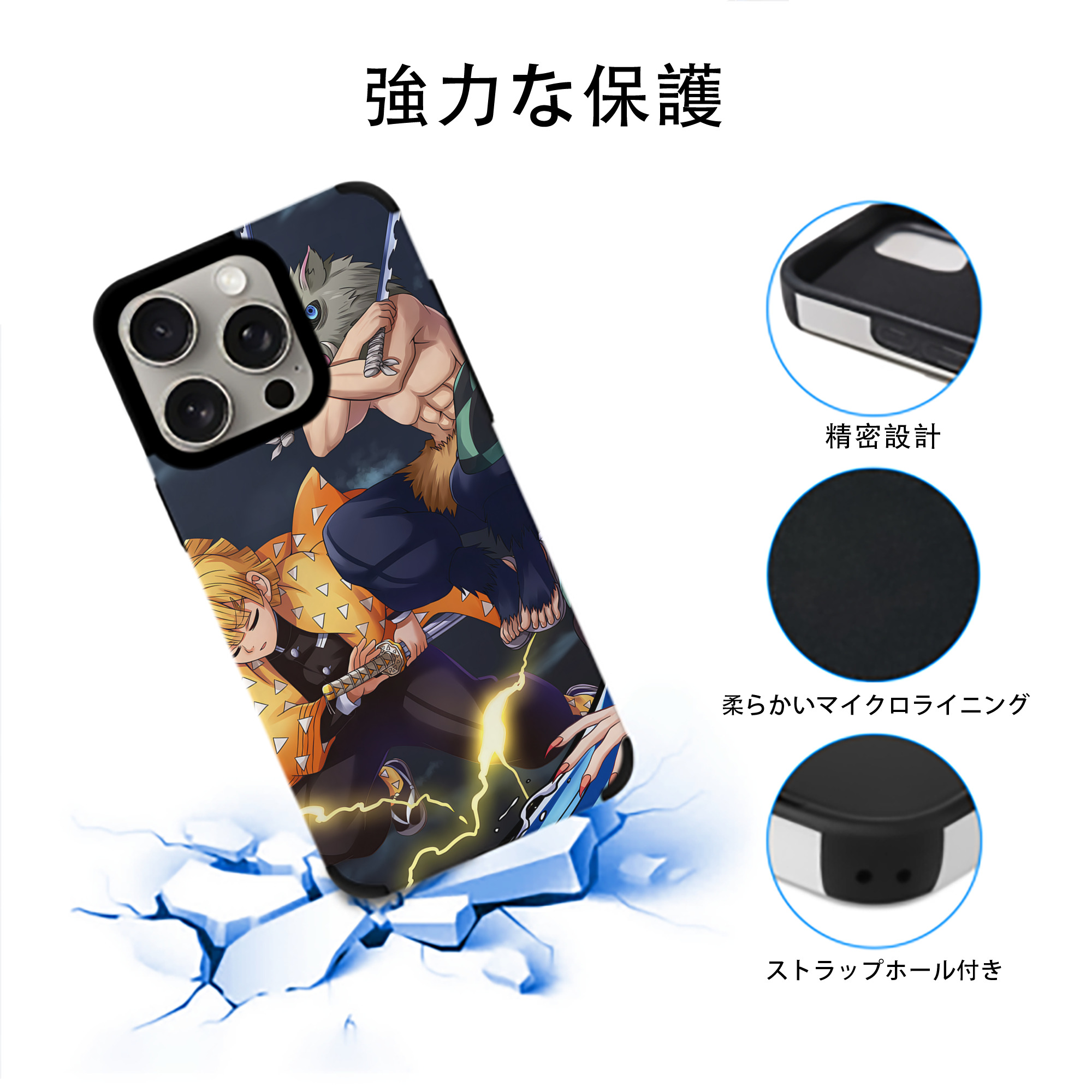 鬼滅の刃（きめつのやいば）竈門 炭治郎／かまど たんじろう Kamado Tanjirou 【iPhone15ProMax対応】 PUレザー スマホケース 耐衝撃＆黄変防止