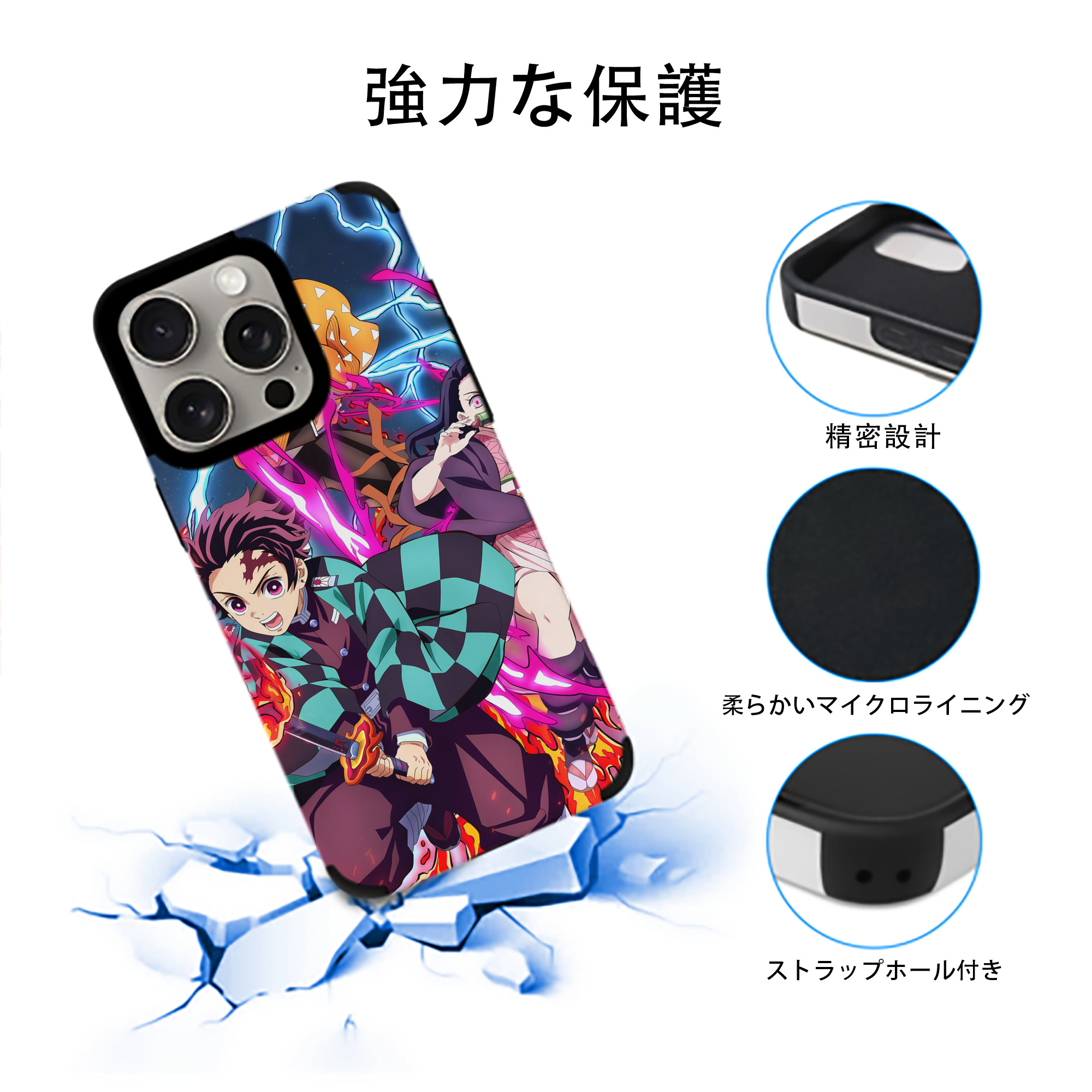 鬼滅の刃（きめつのやいば）竈門 炭治郎／かまど たんじろう Kamado Tanjirou 【iPhone15ProMax対応】 PUレザー スマホケース 耐衝撃＆黄変防止