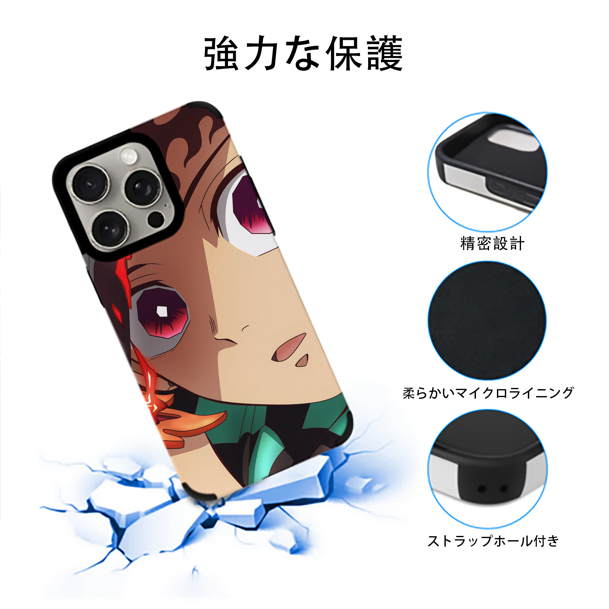 鬼滅の刃（きめつのやいば）竈門 炭治郎／かまど たんじろう Kamado Tanjirou 【iPhone15ProMax対応】 PUレザー スマホケース 耐衝撃＆黄変防止